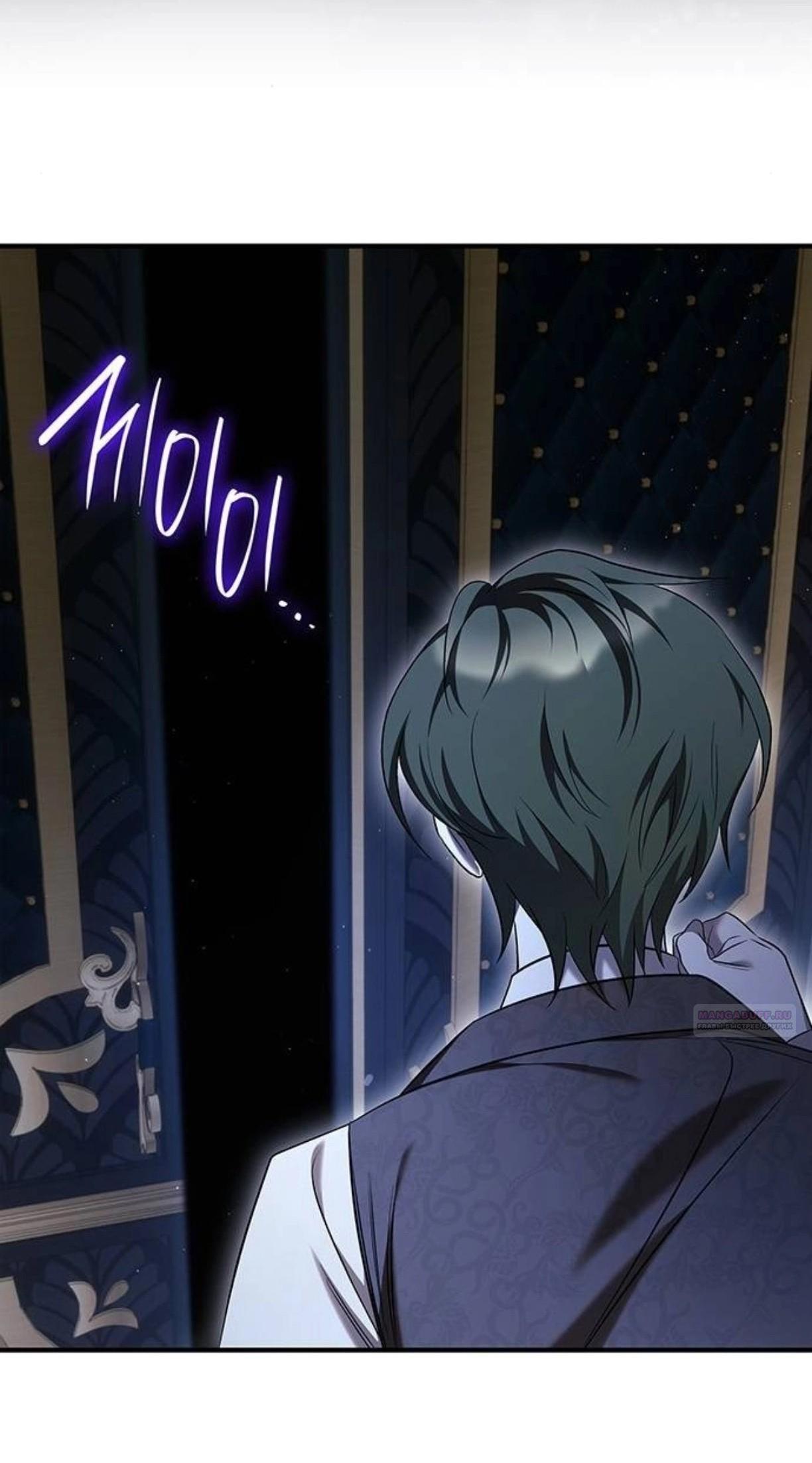 Манга Однажды моя сестра умерла - Глава 7 Страница 30