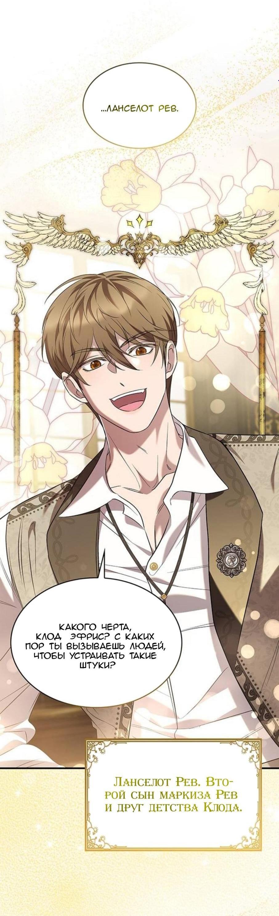 Манга Однажды моя сестра умерла - Глава 5 Страница 4