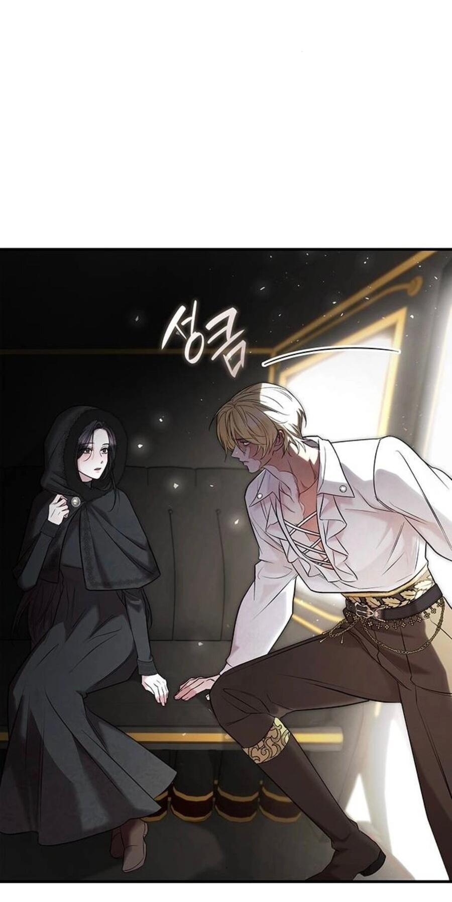 Манга Однажды моя сестра умерла - Глава 5 Страница 57