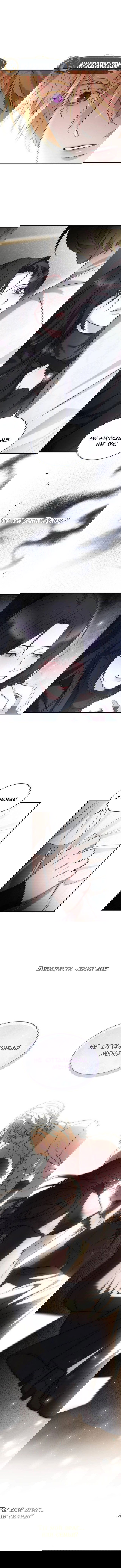 Манга Однажды моя сестра умерла - Глава 5 Страница 61