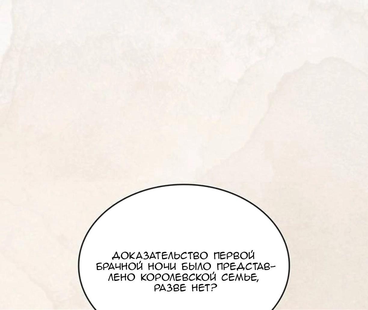 Манга Однажды моя сестра умерла - Глава 5 Страница 9