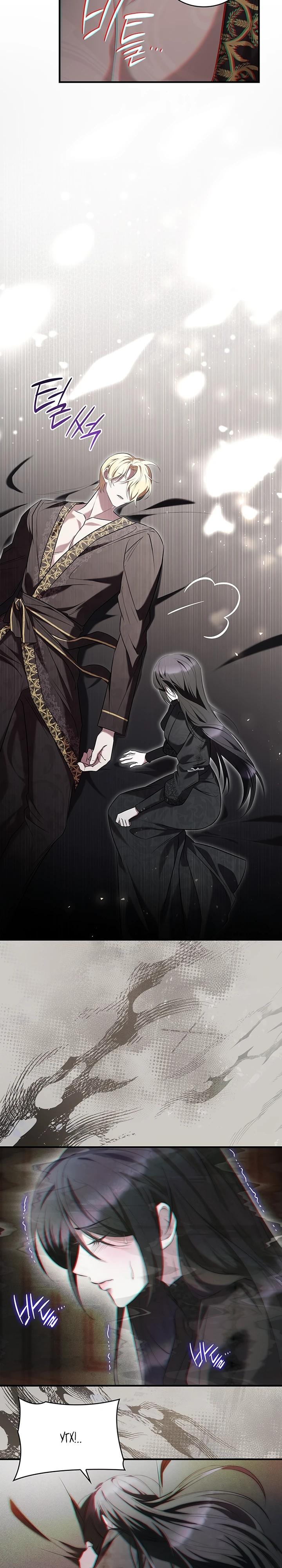 Манга Однажды моя сестра умерла - Глава 3 Страница 19