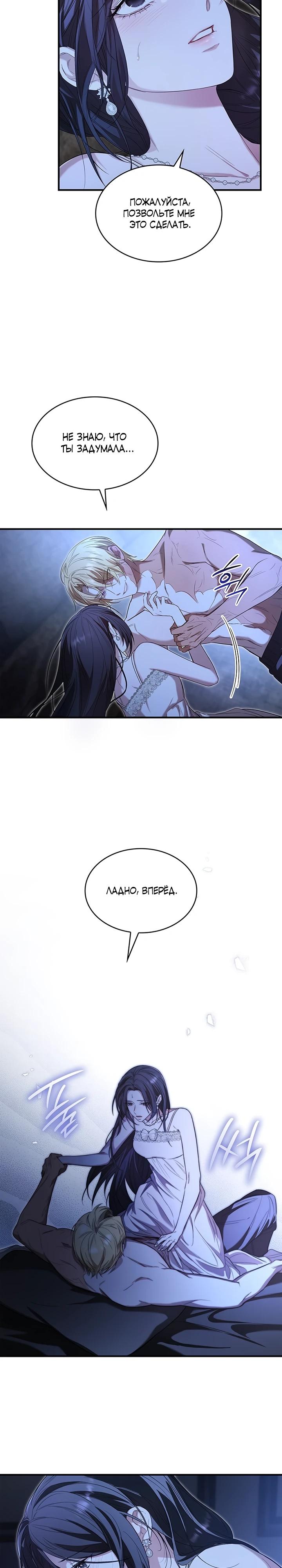 Манга Однажды моя сестра умерла - Глава 2 Страница 2