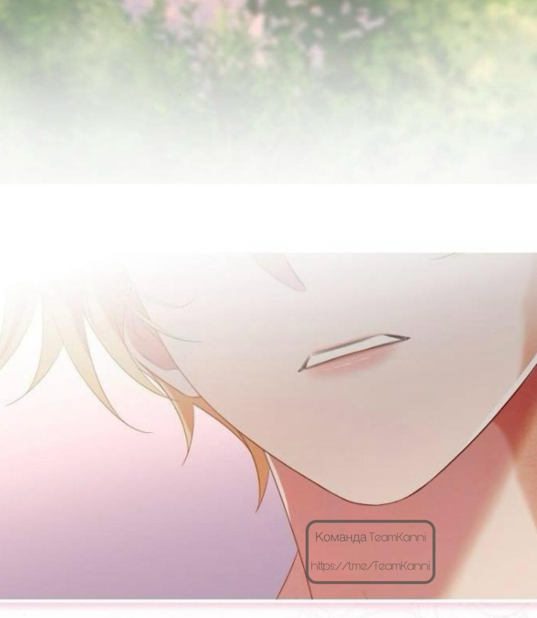 Манга Однажды моя сестра умерла - Глава 32 Страница 26