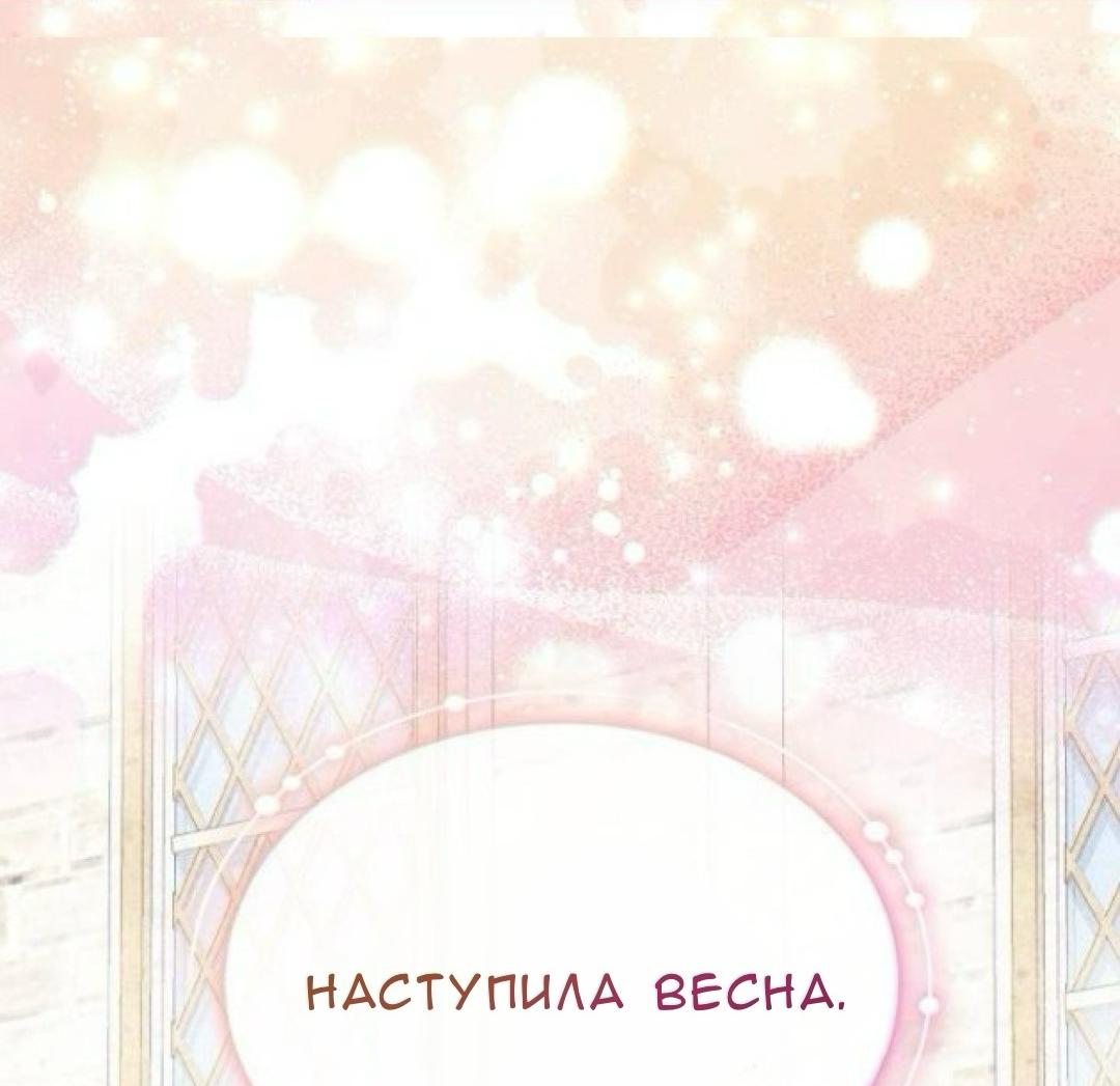 Манга Однажды моя сестра умерла - Глава 32 Страница 24