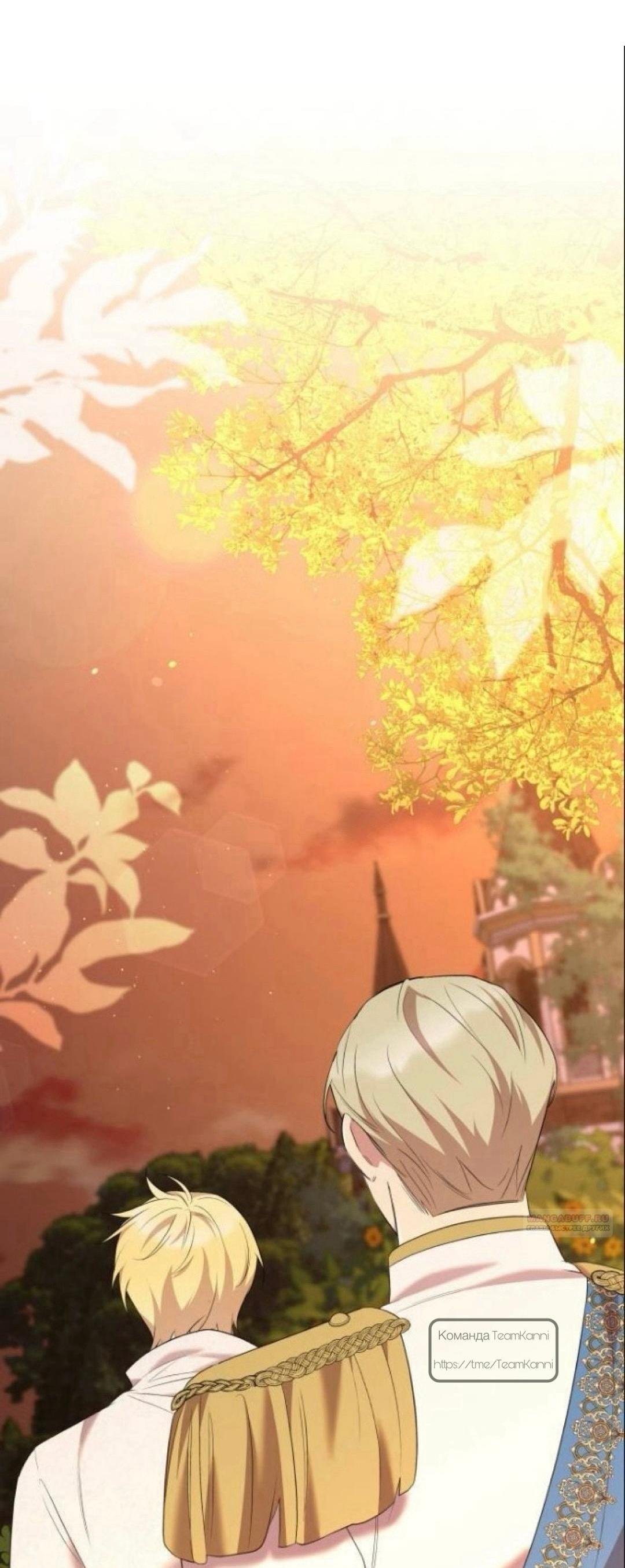 Манга Однажды моя сестра умерла - Глава 32 Страница 3