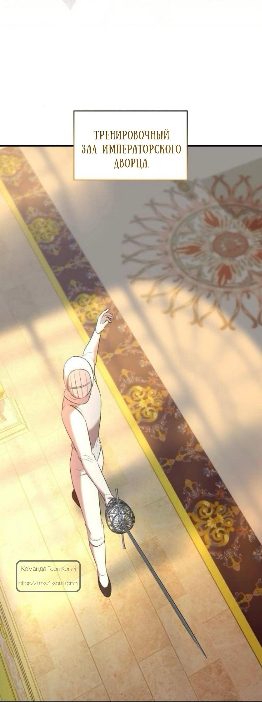 Манга Однажды моя сестра умерла - Глава 32 Страница 34