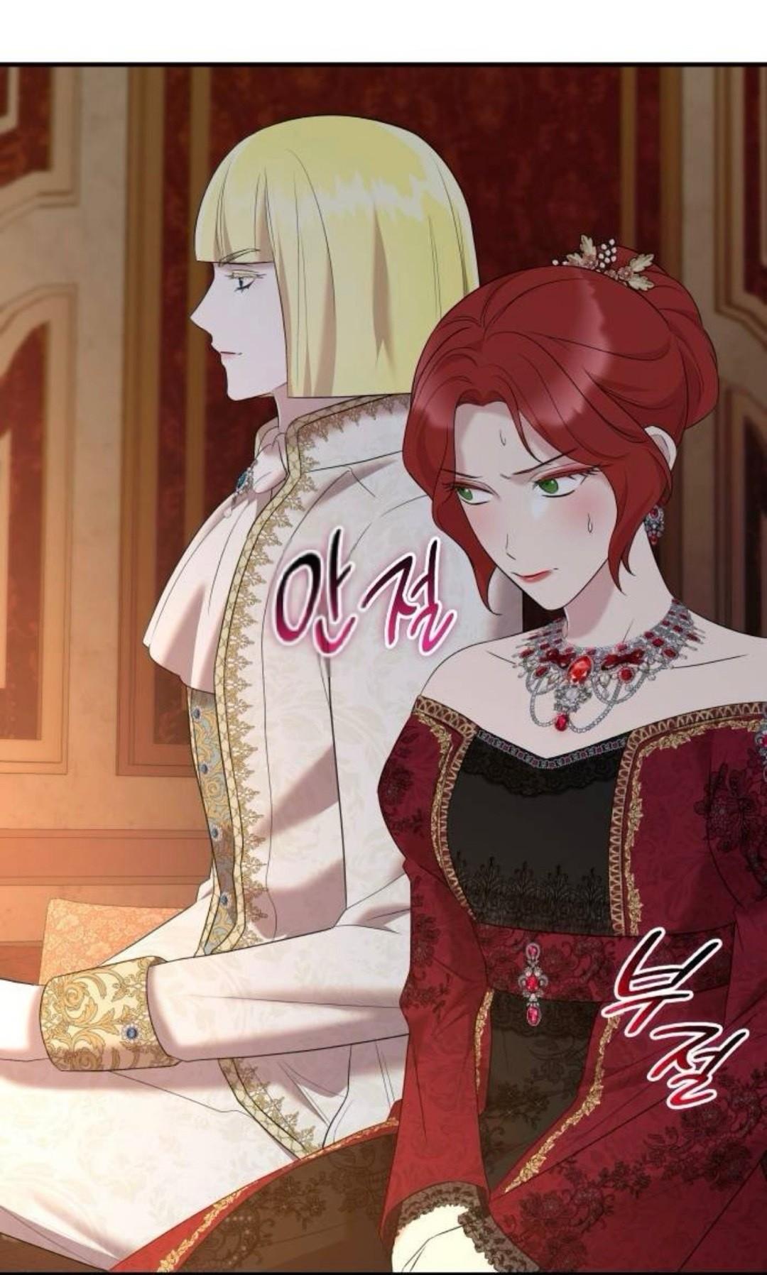 Манга Однажды моя сестра умерла - Глава 32 Страница 47