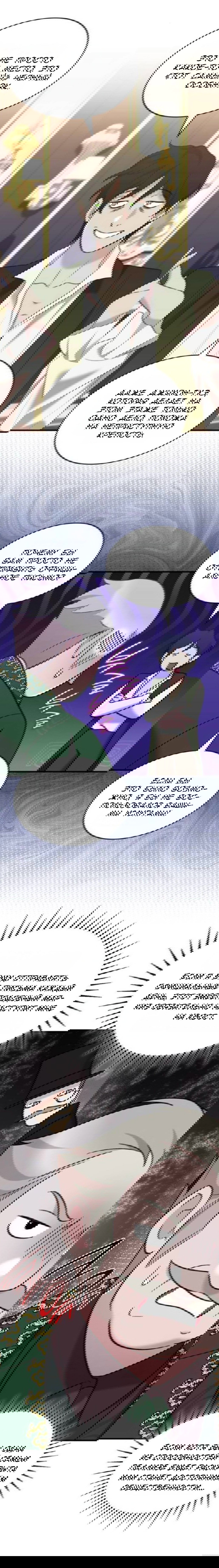 Манга Однажды моя сестра умерла - Глава 31 Страница 24