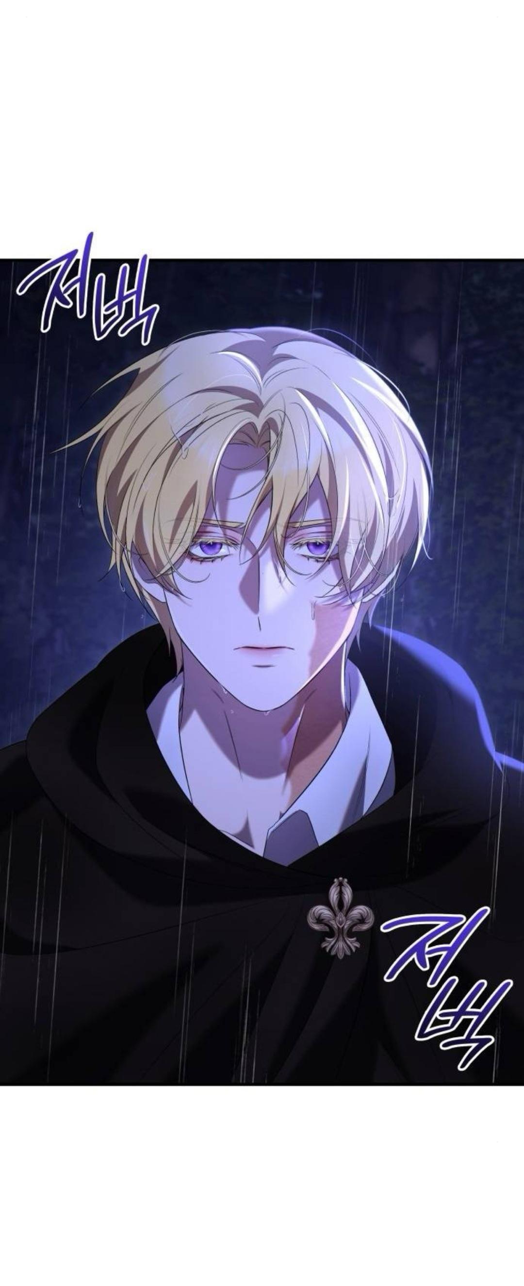 Манга Однажды моя сестра умерла - Глава 29 Страница 68