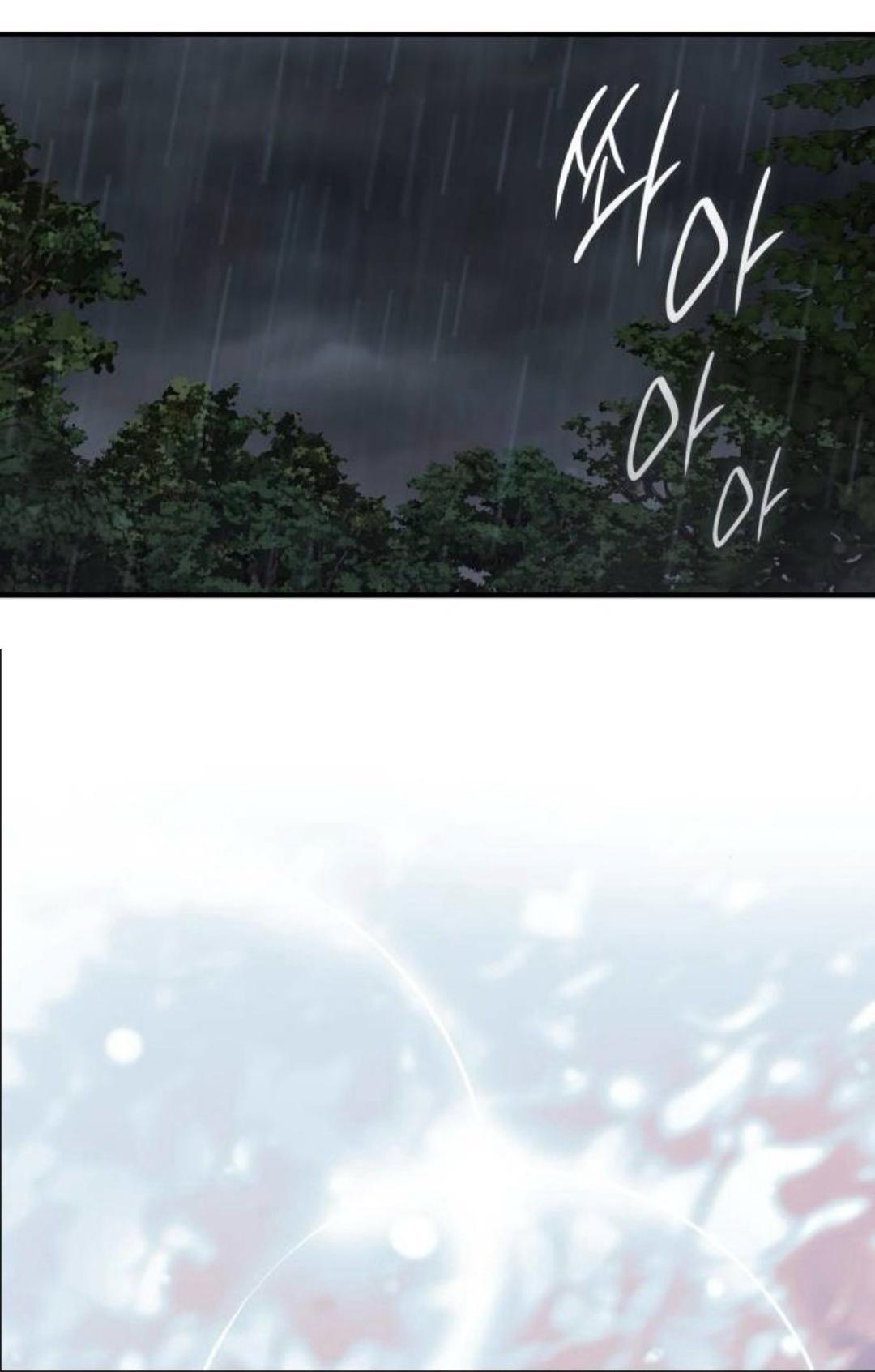 Манга Однажды моя сестра умерла - Глава 29 Страница 58