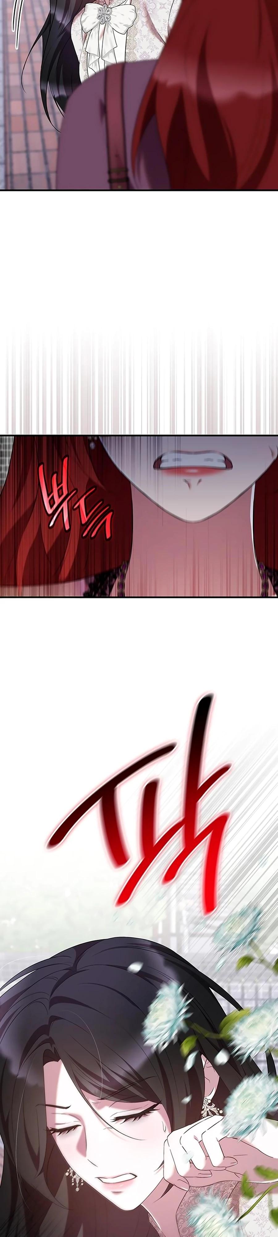 Манга Однажды моя сестра умерла - Глава 45 Страница 20