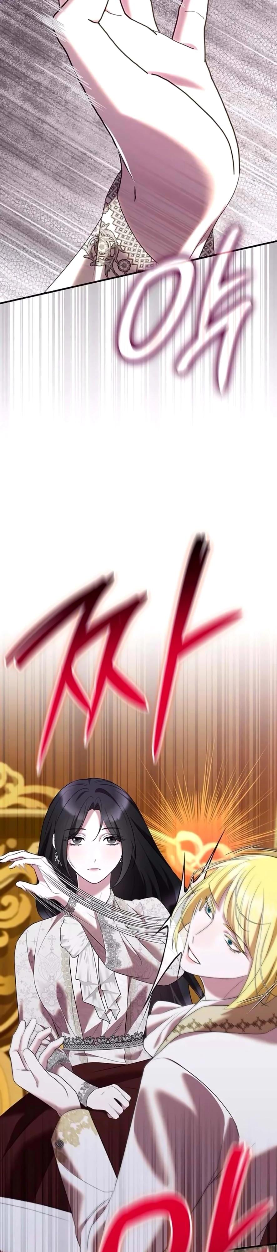 Манга Однажды моя сестра умерла - Глава 43 Страница 29