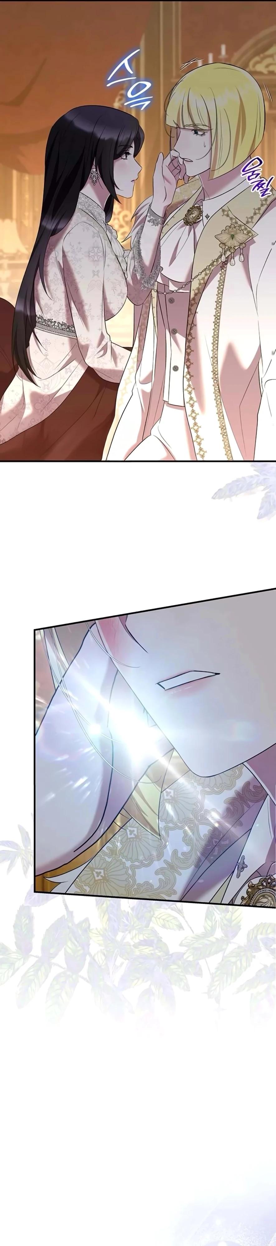 Манга Однажды моя сестра умерла - Глава 43 Страница 31