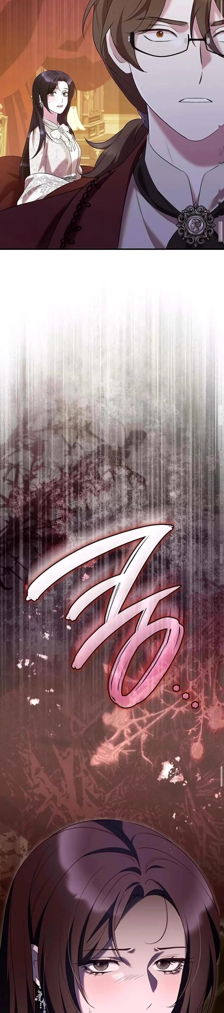 Манга Однажды моя сестра умерла - Глава 43 Страница 16