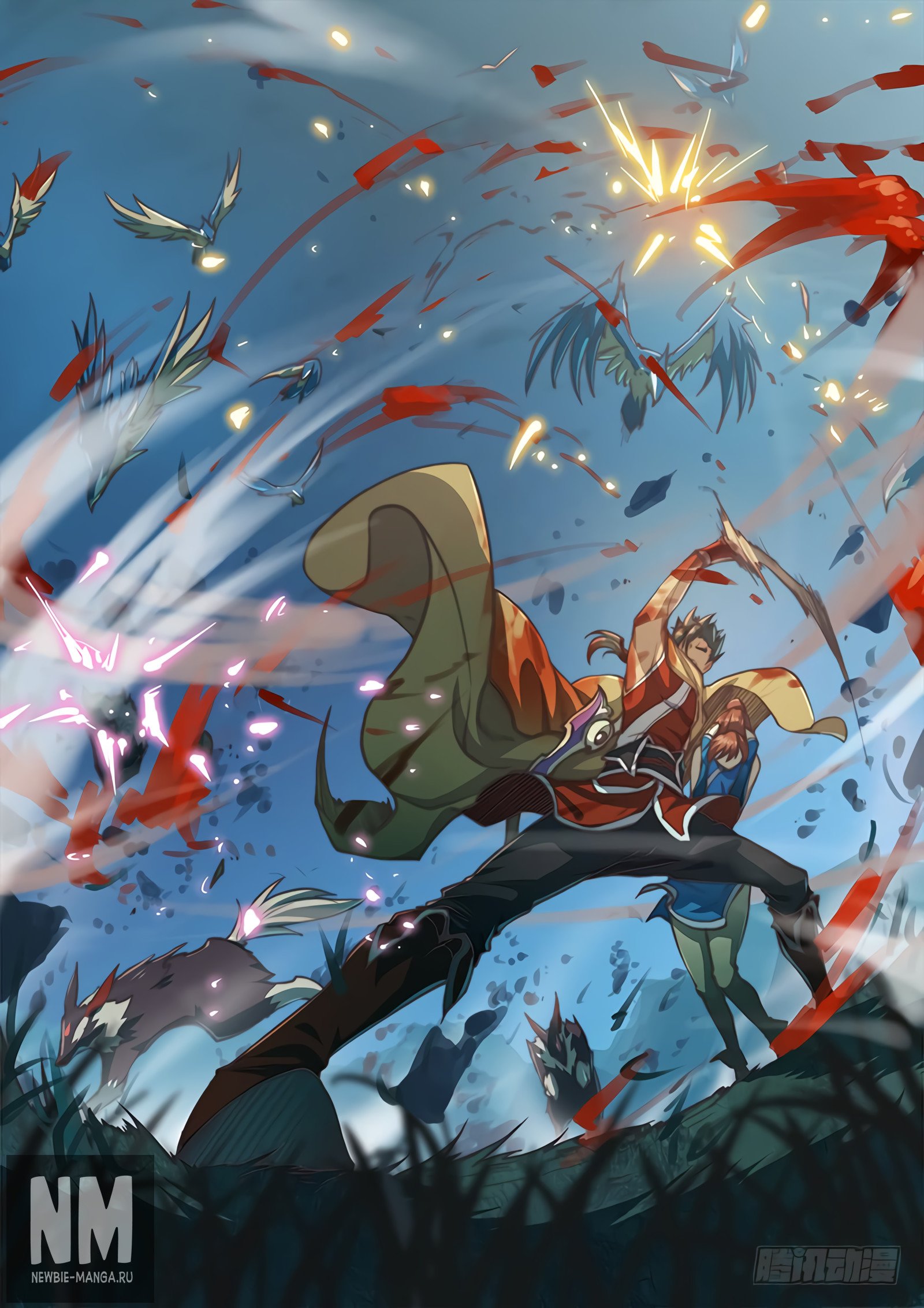 Манга Тайный мир между вратами - Глава 58 Страница 7