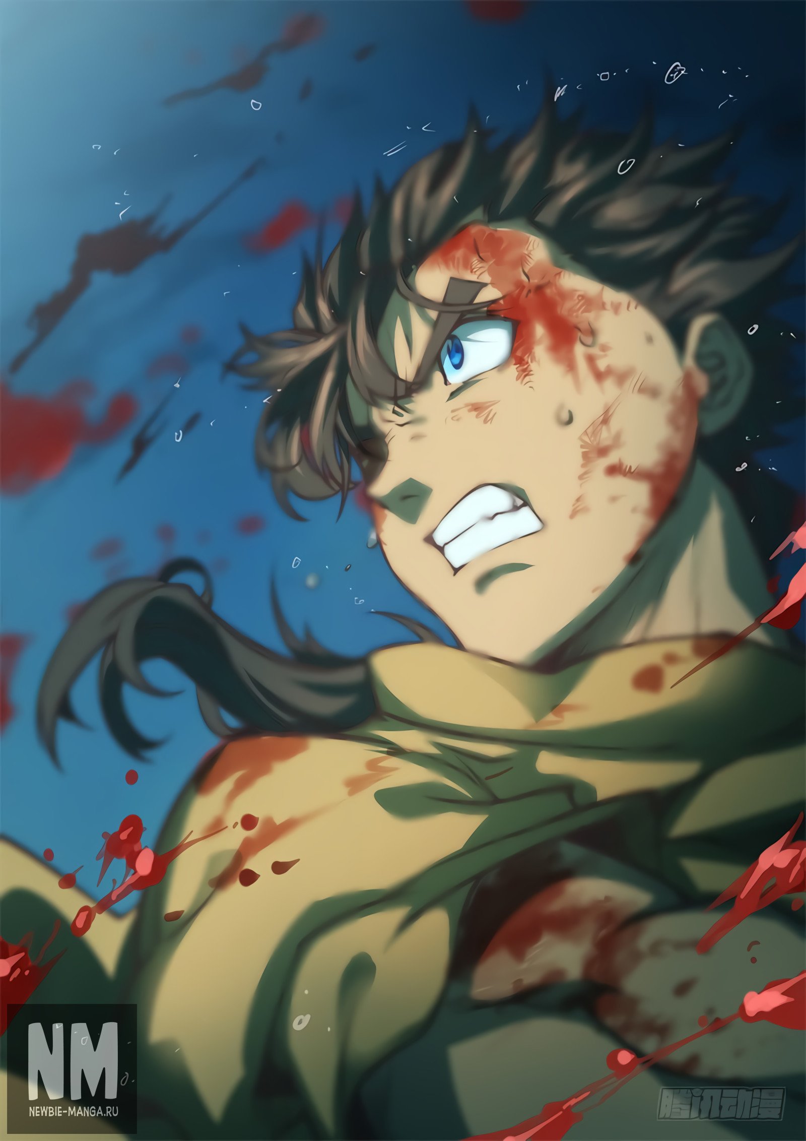 Манга Тайный мир между вратами - Глава 58 Страница 8