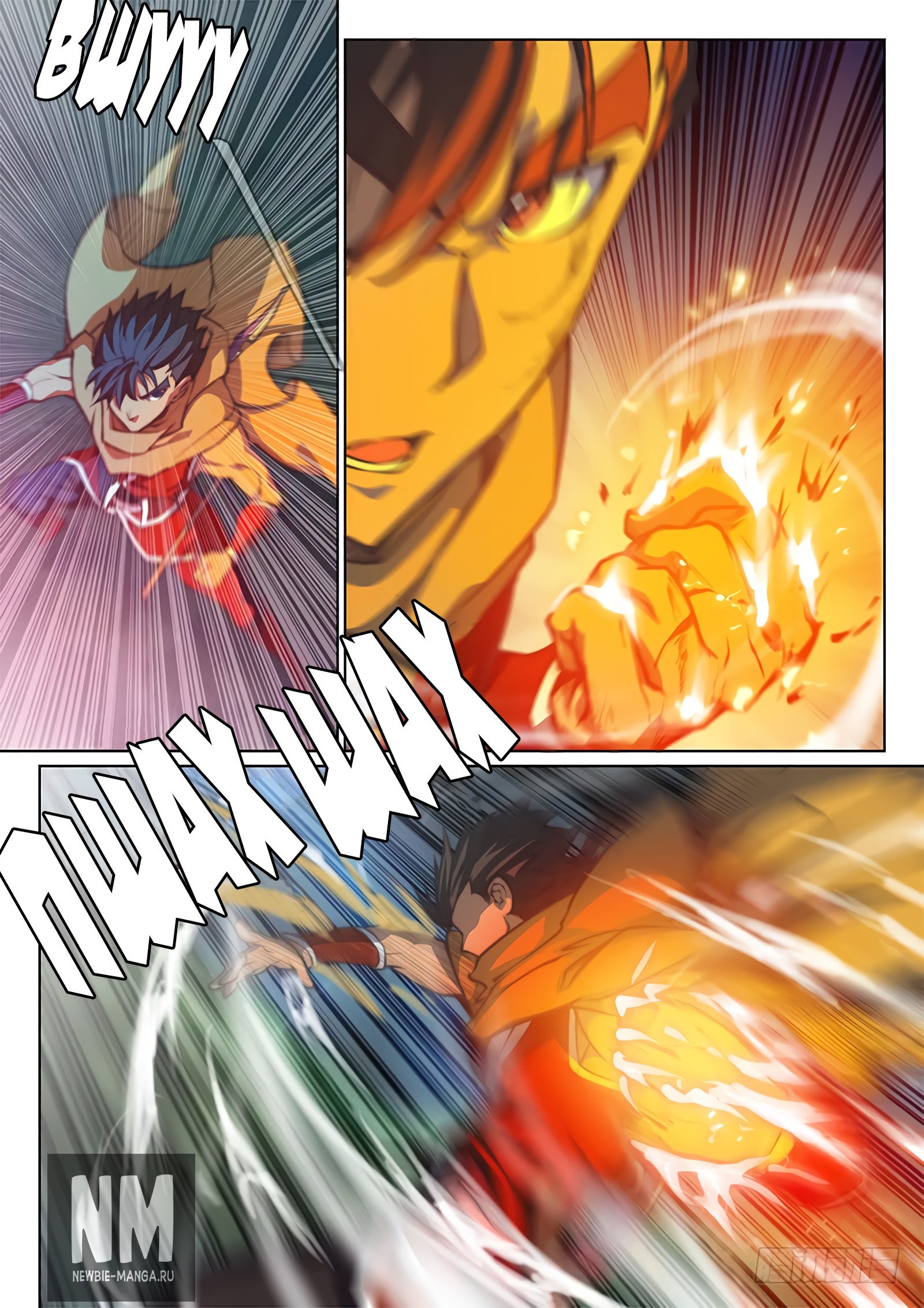 Манга Тайный мир между вратами - Глава 55 Страница 8