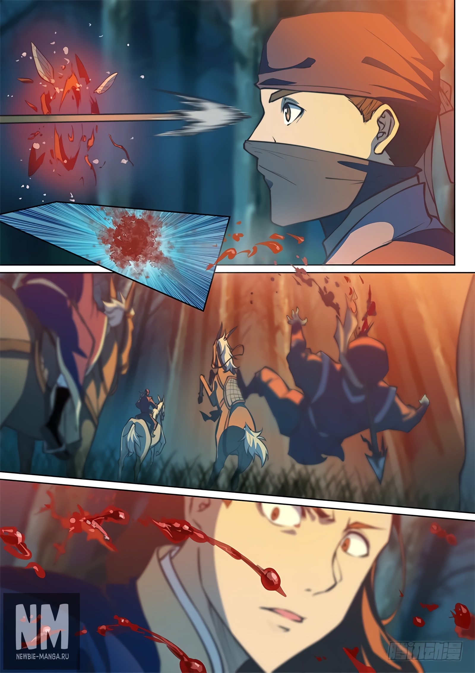 Манга Тайный мир между вратами - Глава 53 Страница 3