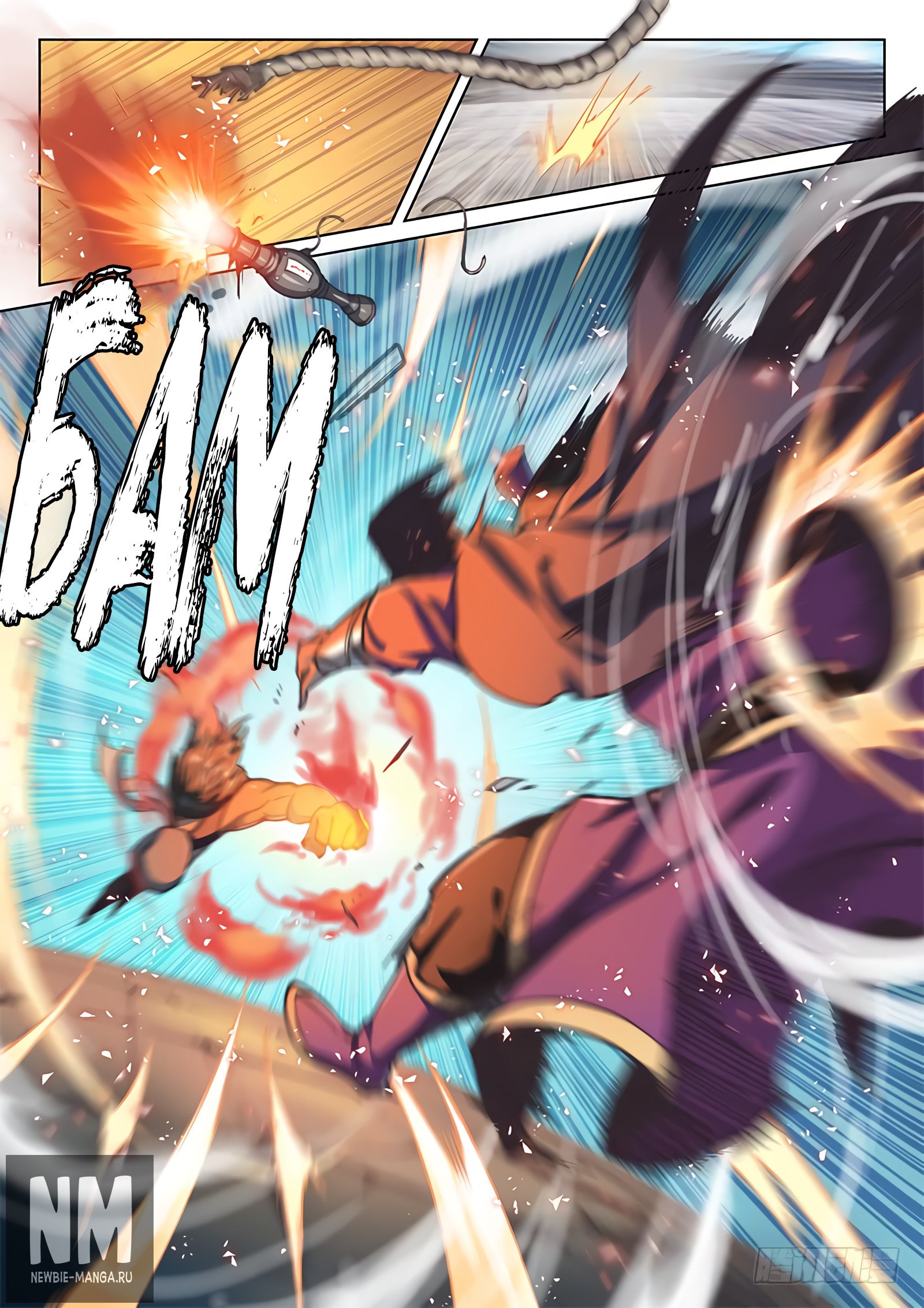 Манга Тайный мир между вратами - Глава 49 Страница 16