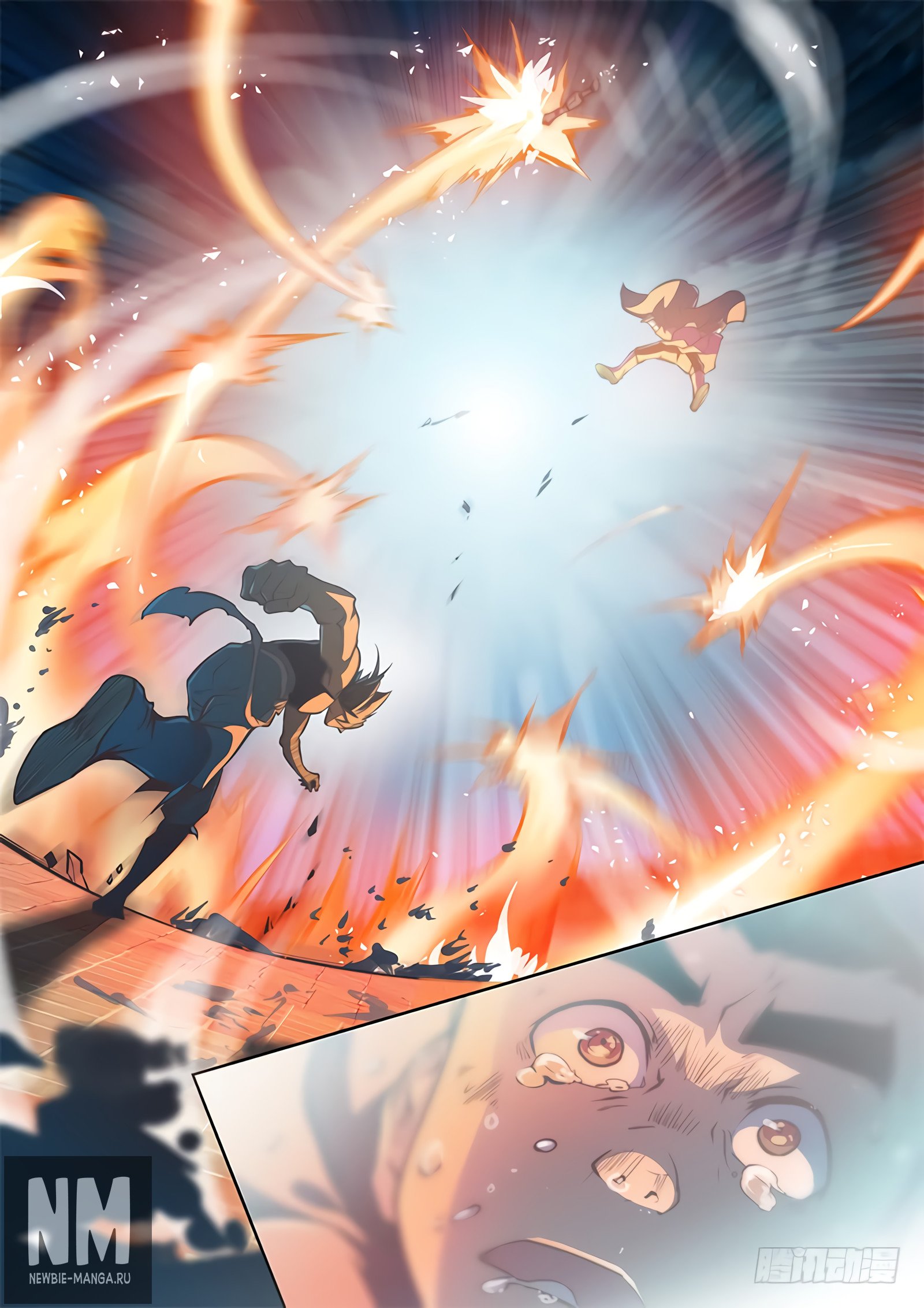 Манга Тайный мир между вратами - Глава 49 Страница 17