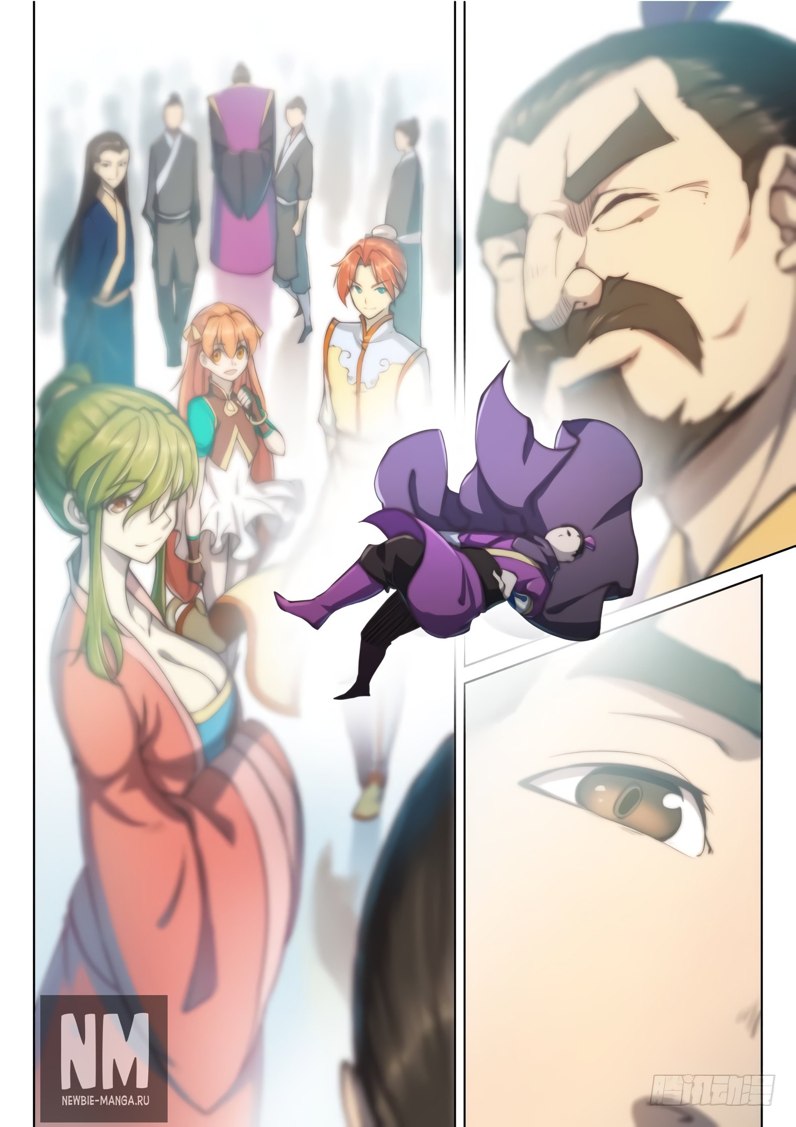 Манга Тайный мир между вратами - Глава 49 Страница 18