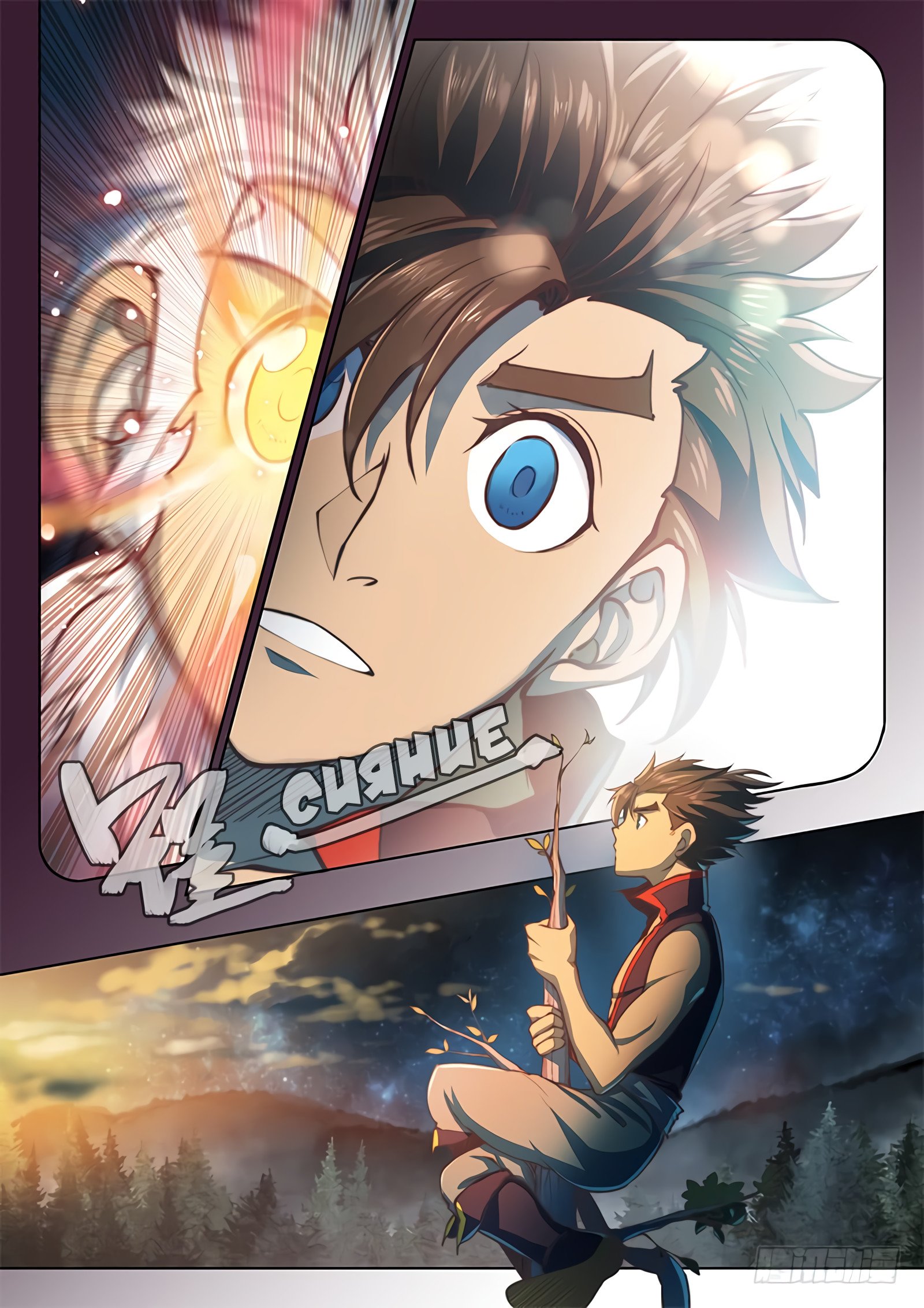 Манга Тайный мир между вратами - Глава 47 Страница 7