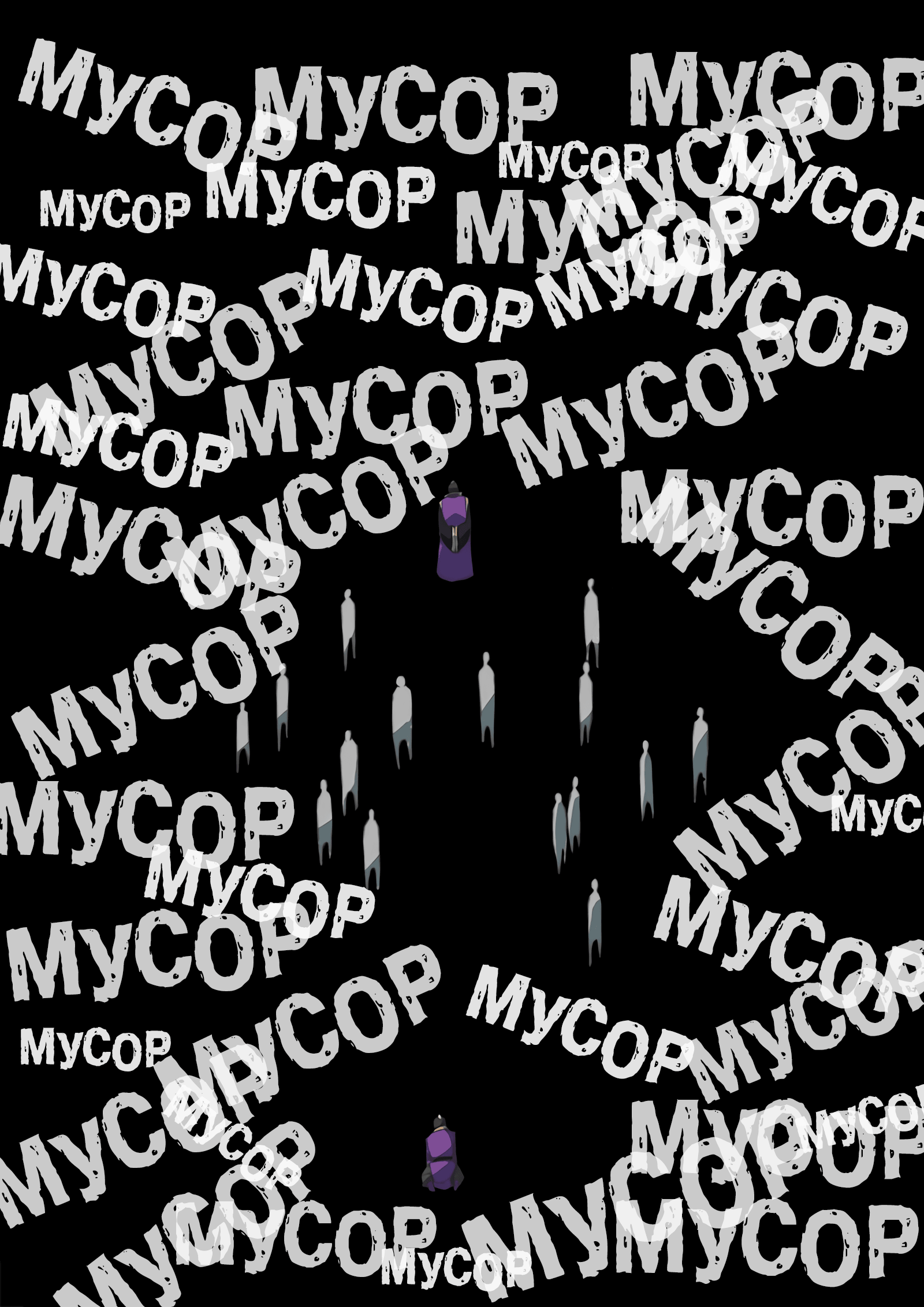 Манга Тайный мир между вратами - Глава 46 Страница 10