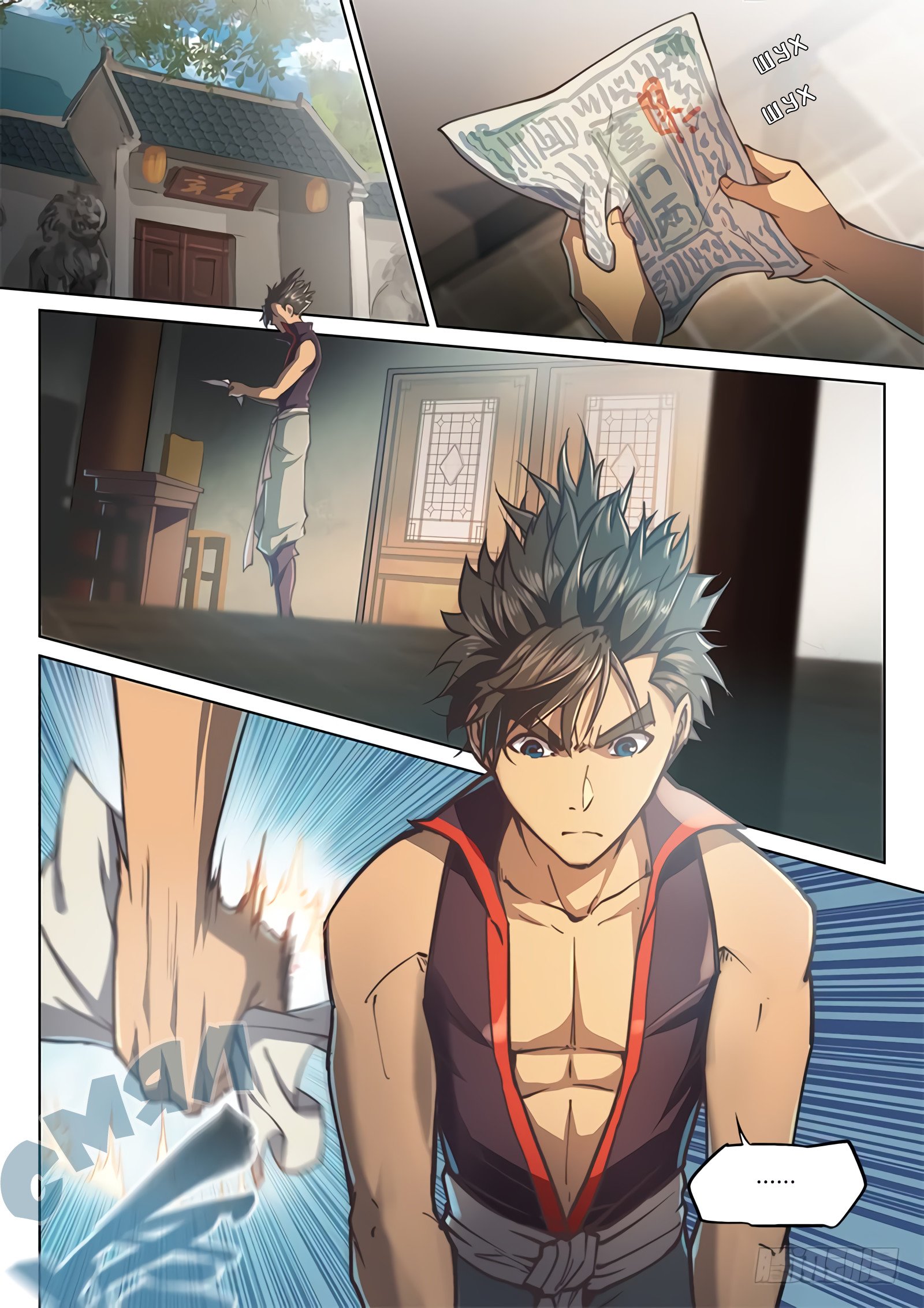 Манга Тайный мир между вратами - Глава 46 Страница 2