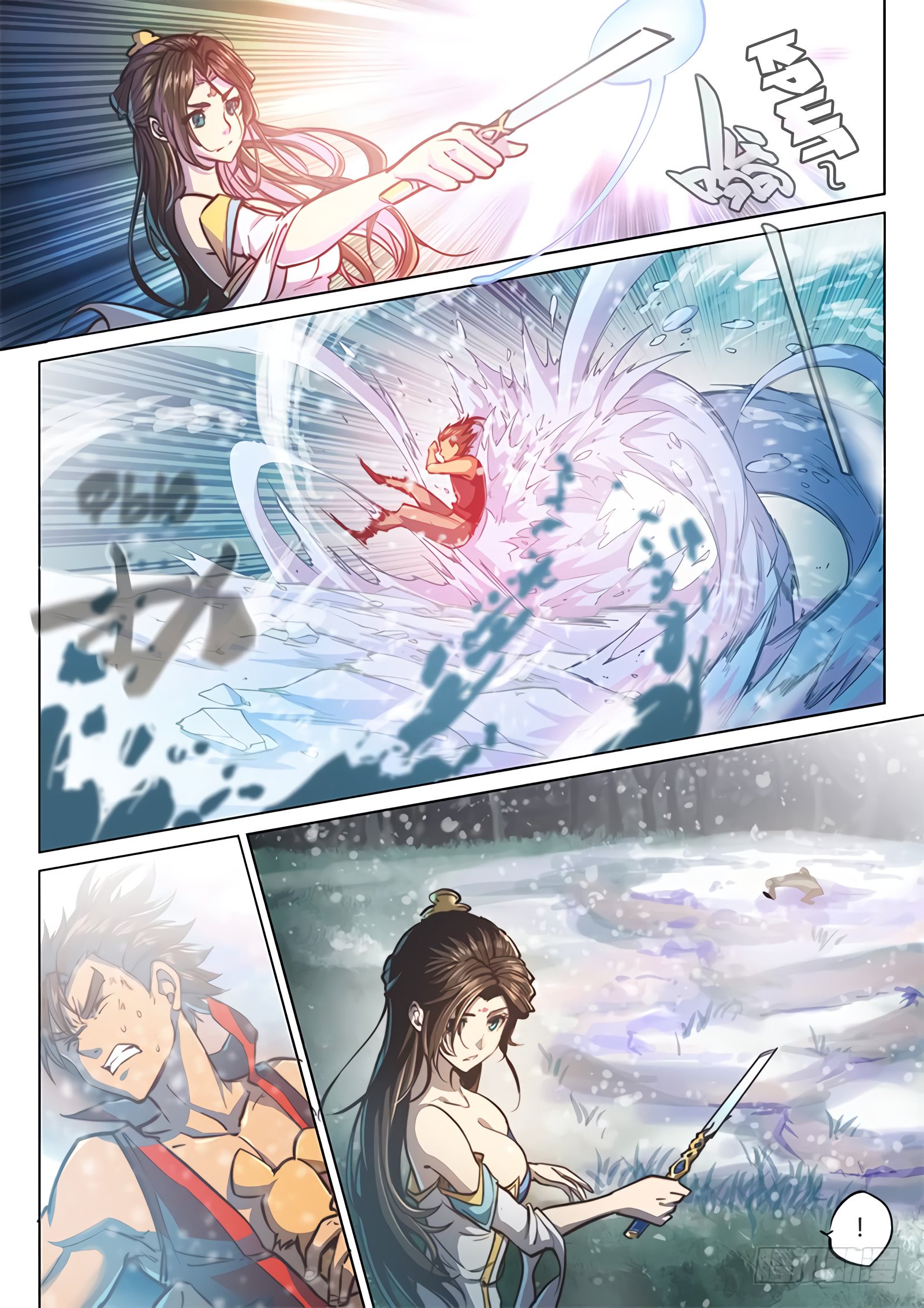 Манга Тайный мир между вратами - Глава 43 Страница 11