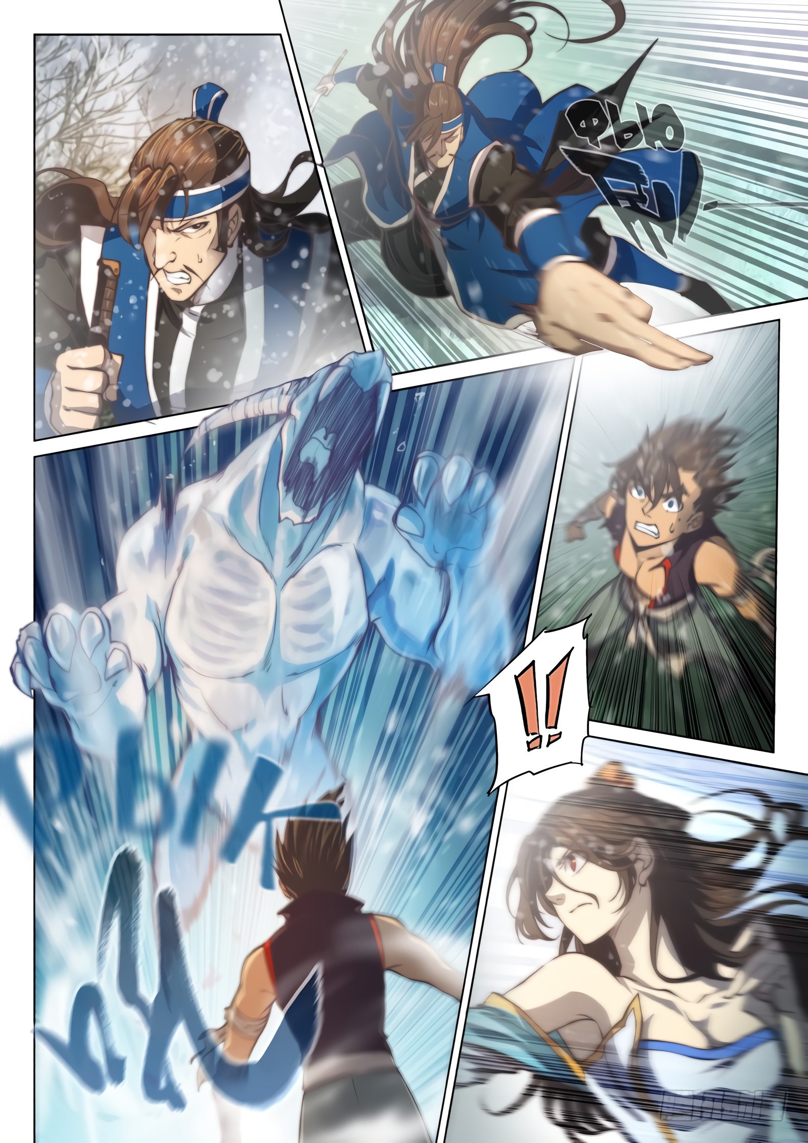 Манга Тайный мир между вратами - Глава 43 Страница 1