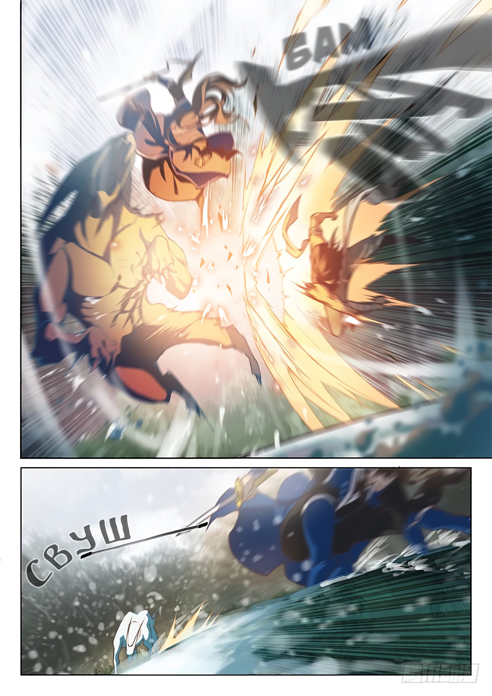 Манга Тайный мир между вратами - Глава 42 Страница 14