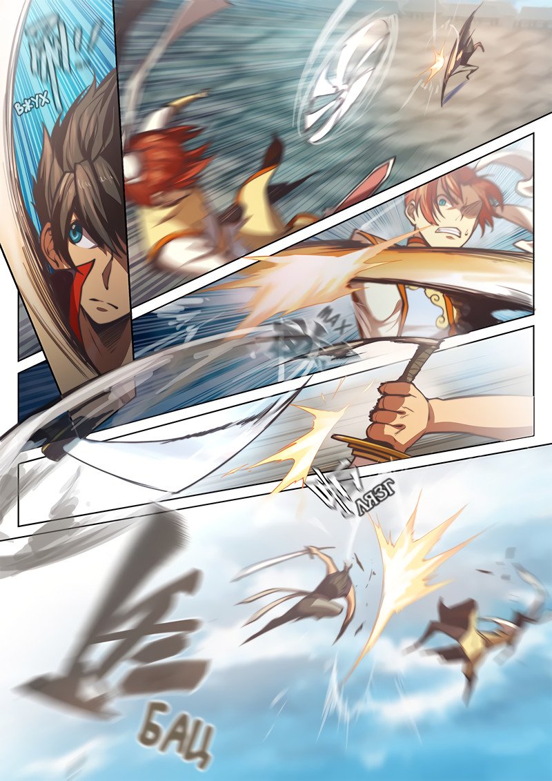 Манга Тайный мир между вратами - Глава 34 Страница 10