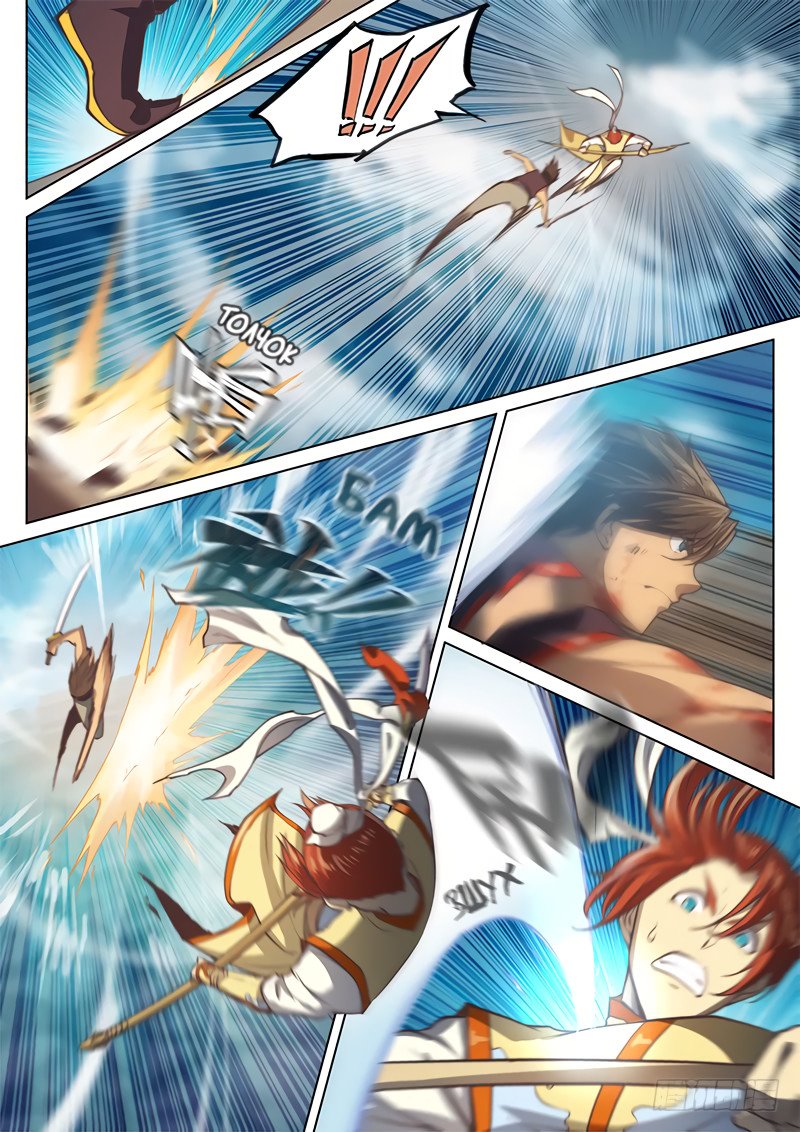 Манга Тайный мир между вратами - Глава 34 Страница 8