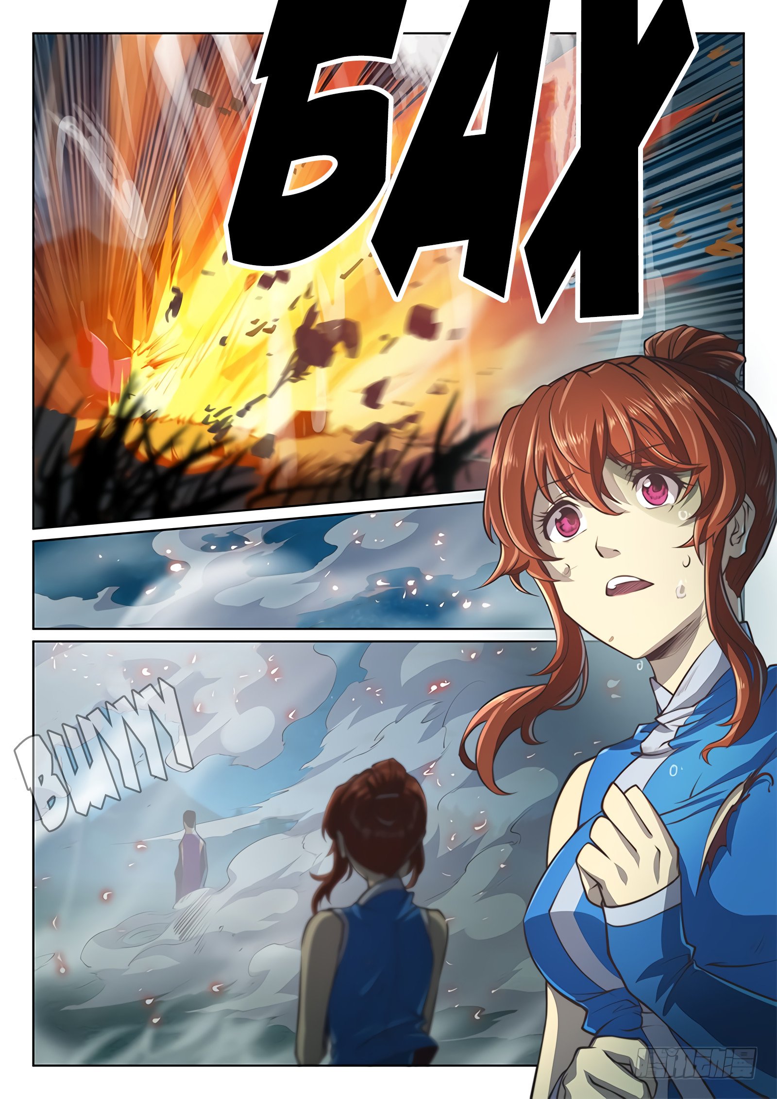 Манга Тайный мир между вратами - Глава 63 Страница 11