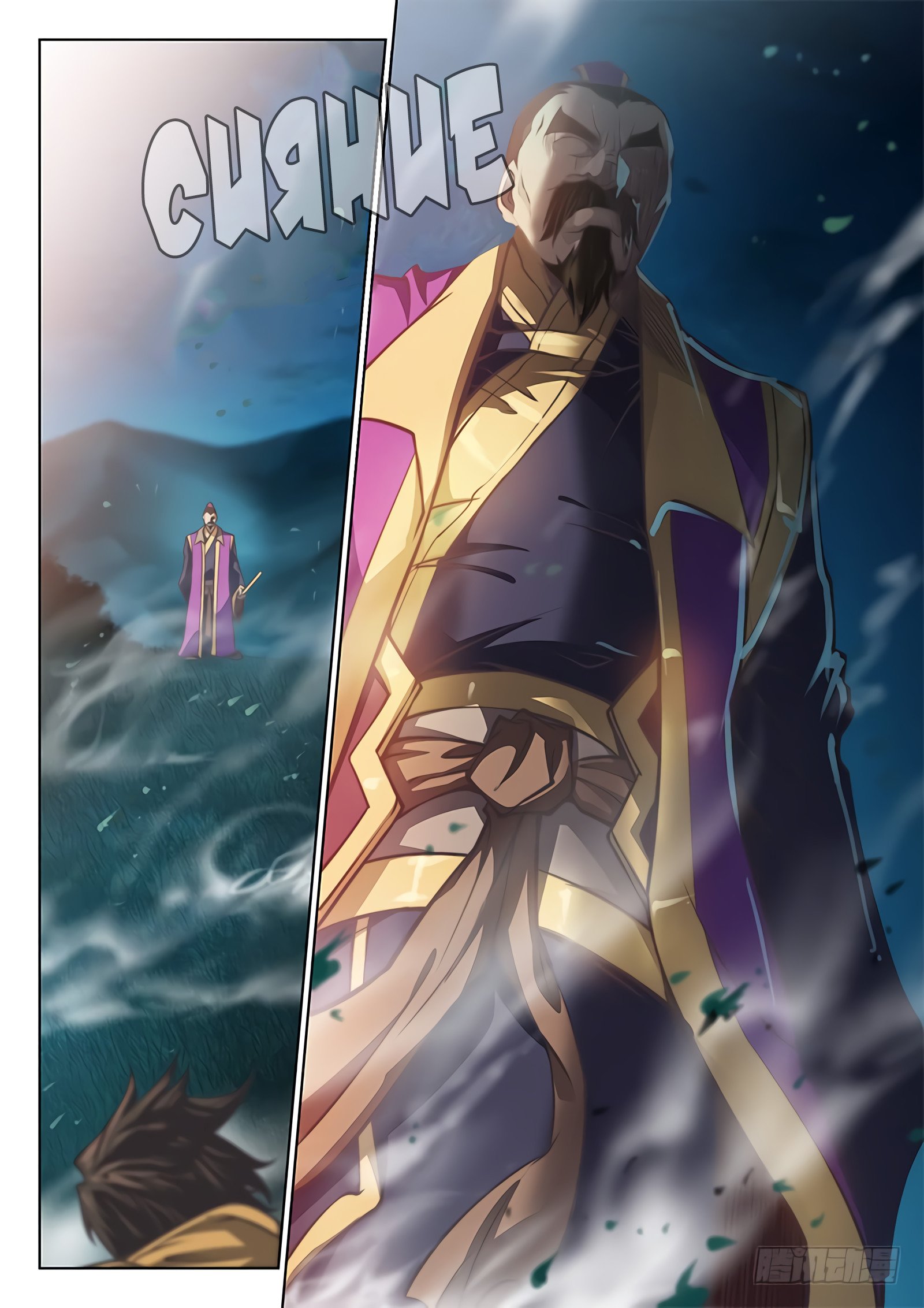 Манга Тайный мир между вратами - Глава 61 Страница 18