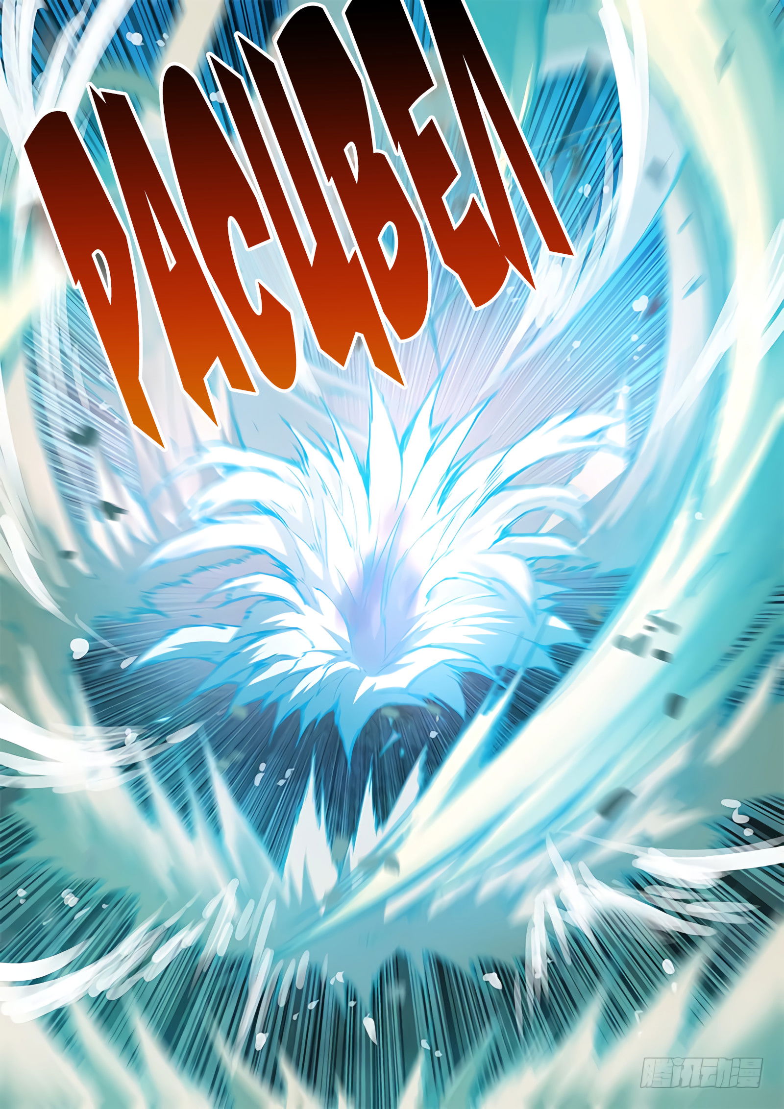 Манга Тайный мир между вратами - Глава 64 Страница 11