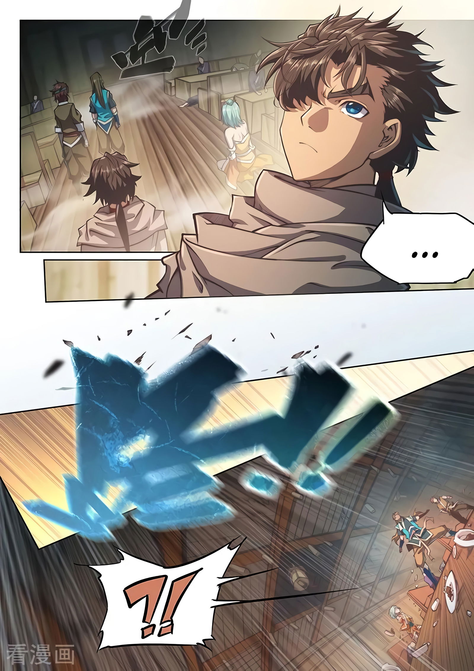 Манга Тайный мир между вратами - Глава 72 Страница 4