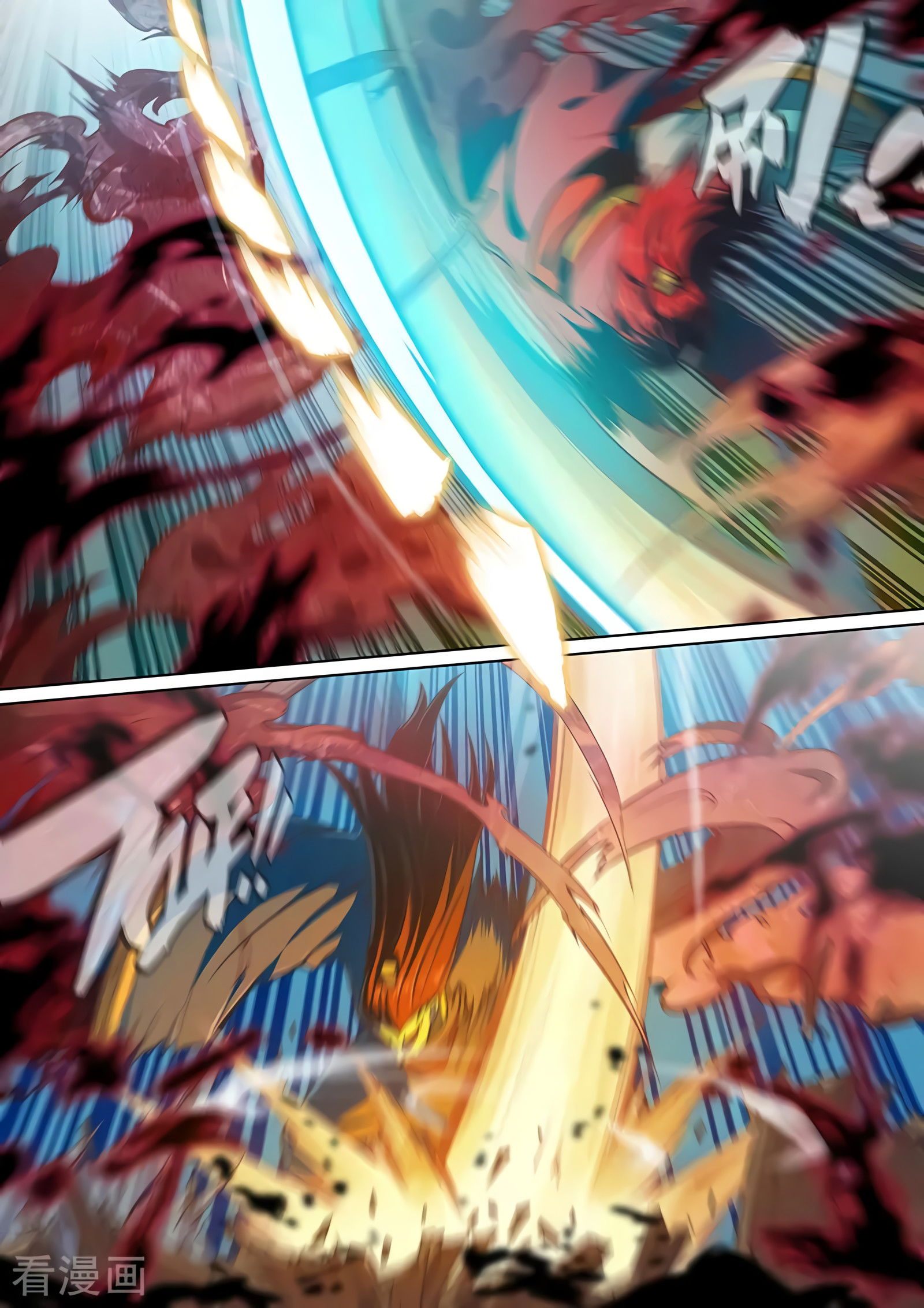 Манга Тайный мир между вратами - Глава 73 Страница 8