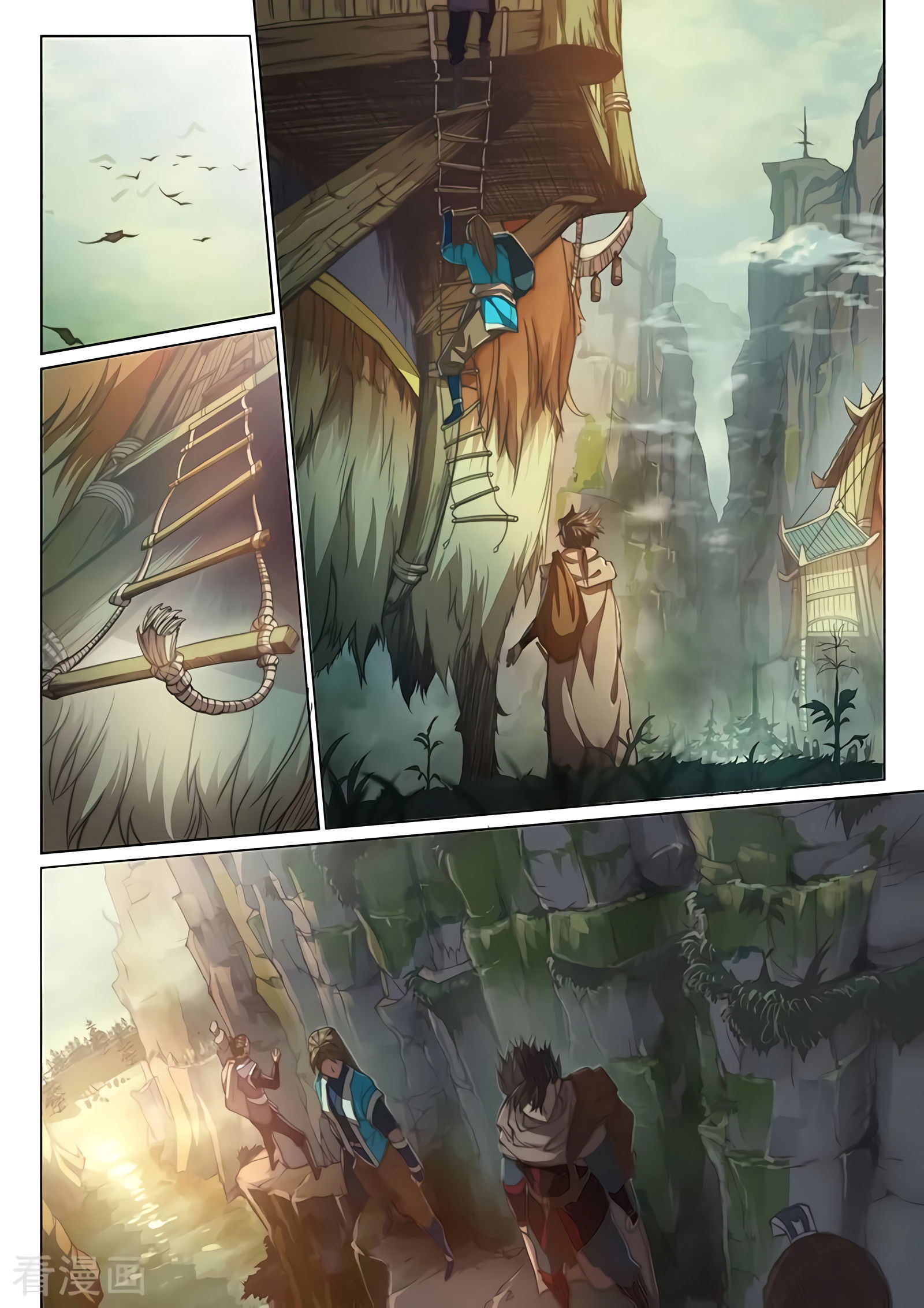 Манга Тайный мир между вратами - Глава 75 Страница 15