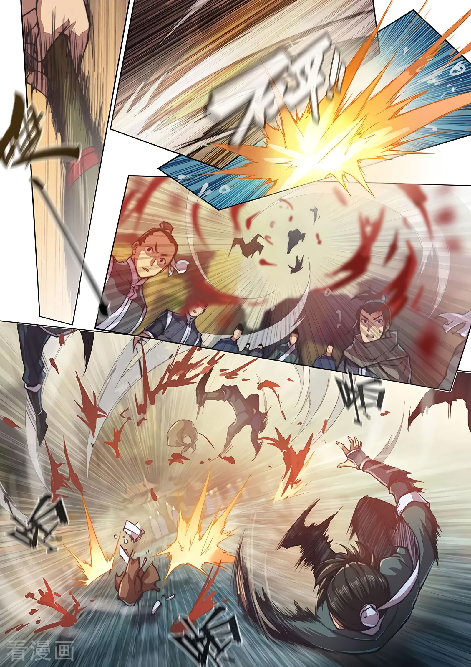 Манга Тайный мир между вратами - Глава 75 Страница 22