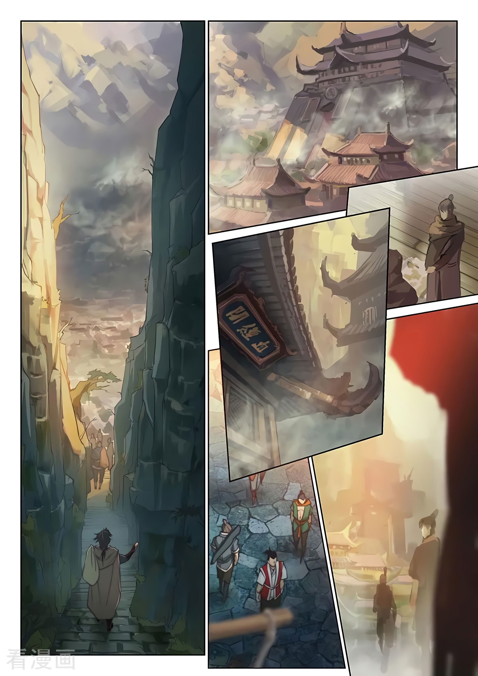 Манга Тайный мир между вратами - Глава 75 Страница 16