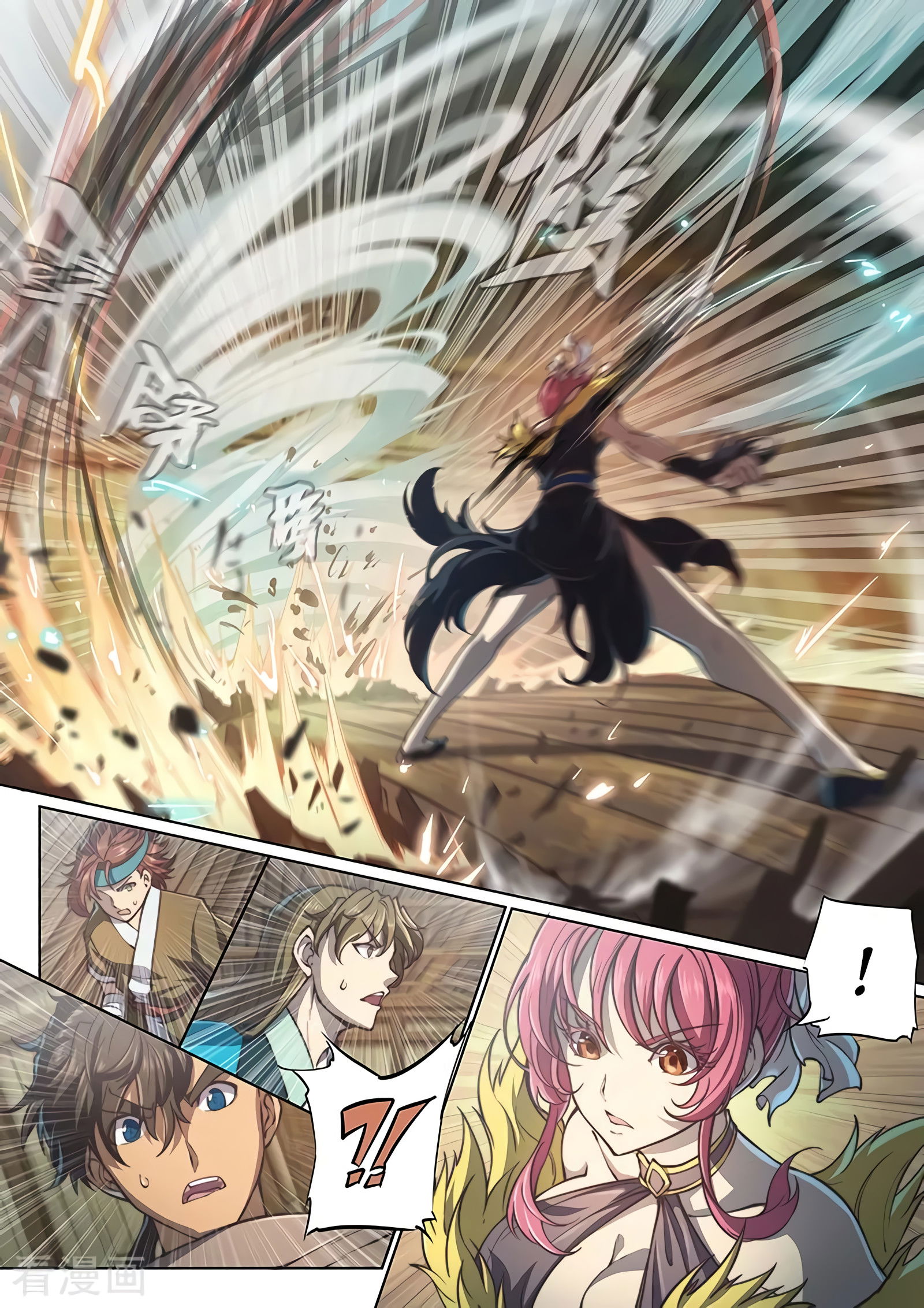 Манга Тайный мир между вратами - Глава 74 Страница 6