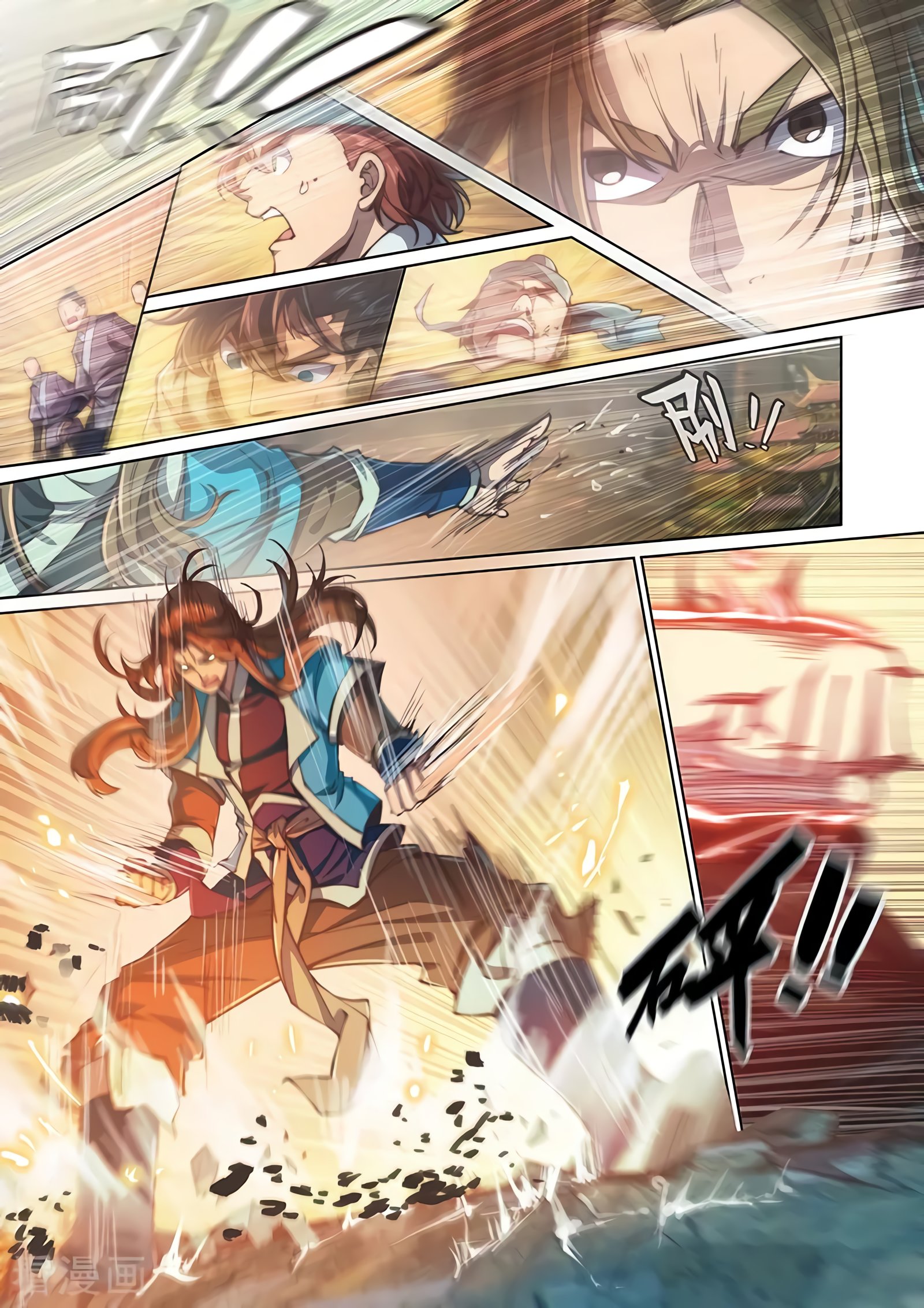 Манга Тайный мир между вратами - Глава 76 Страница 6