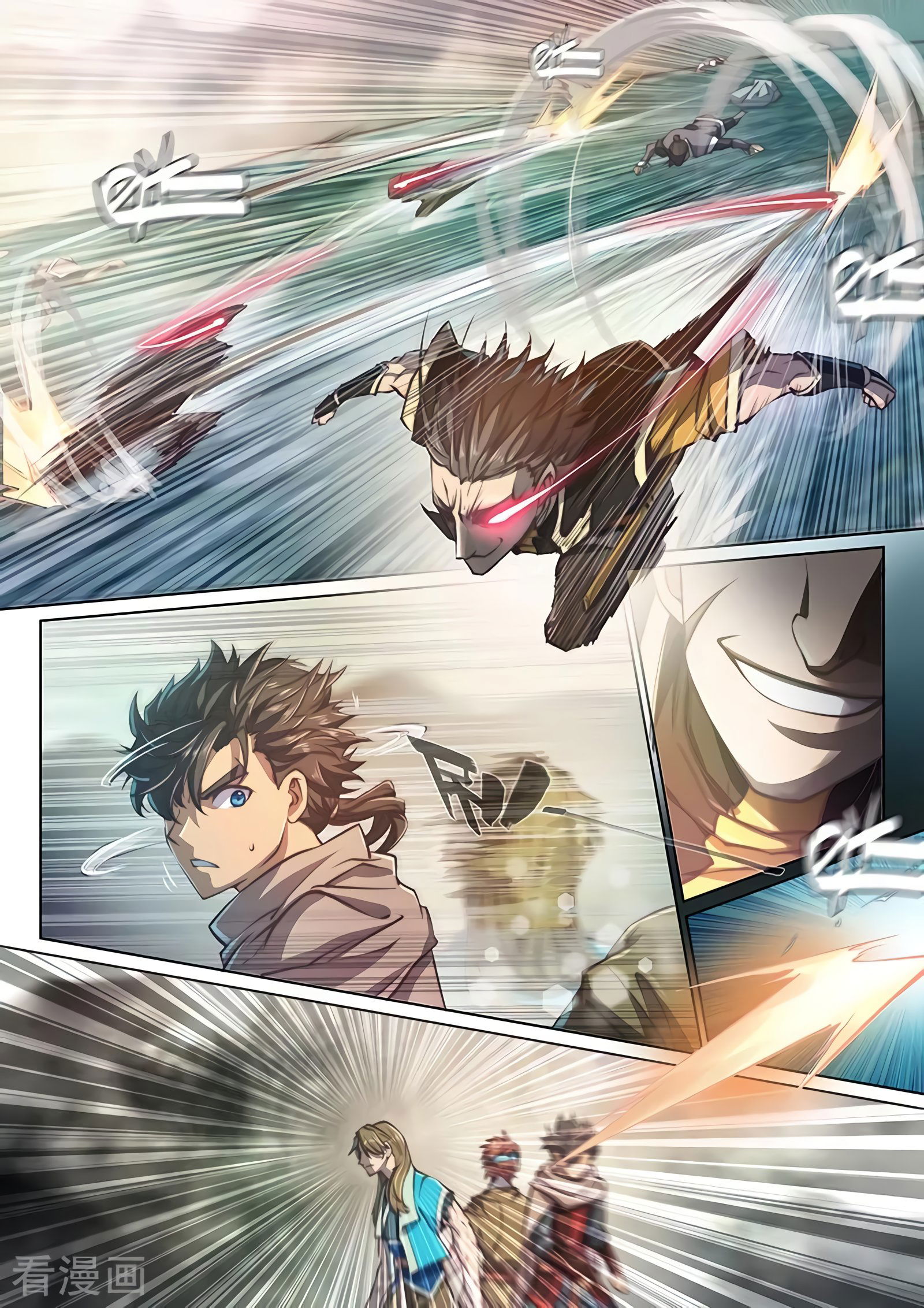 Манга Тайный мир между вратами - Глава 77 Страница 5