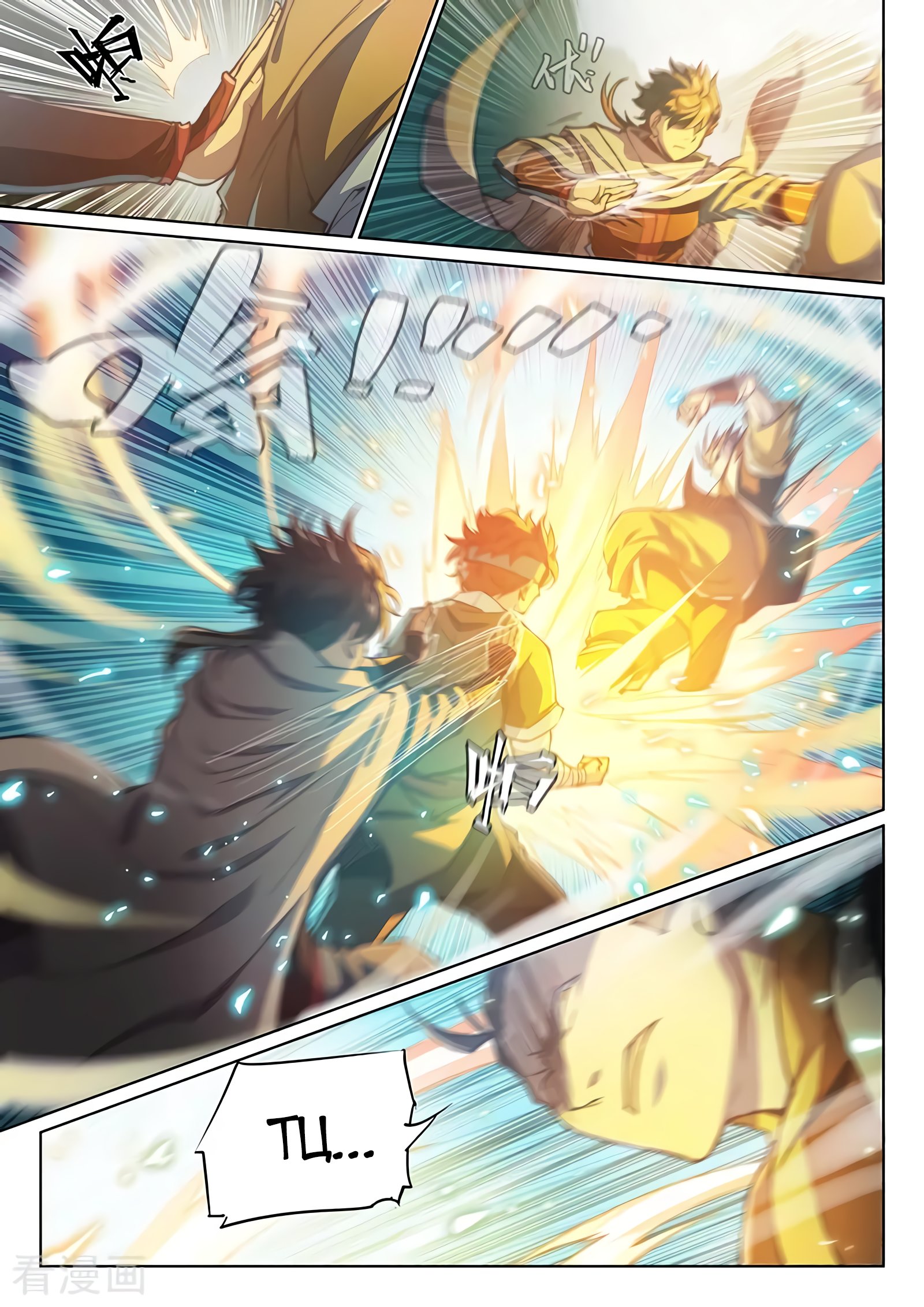 Манга Тайный мир между вратами - Глава 77 Страница 8