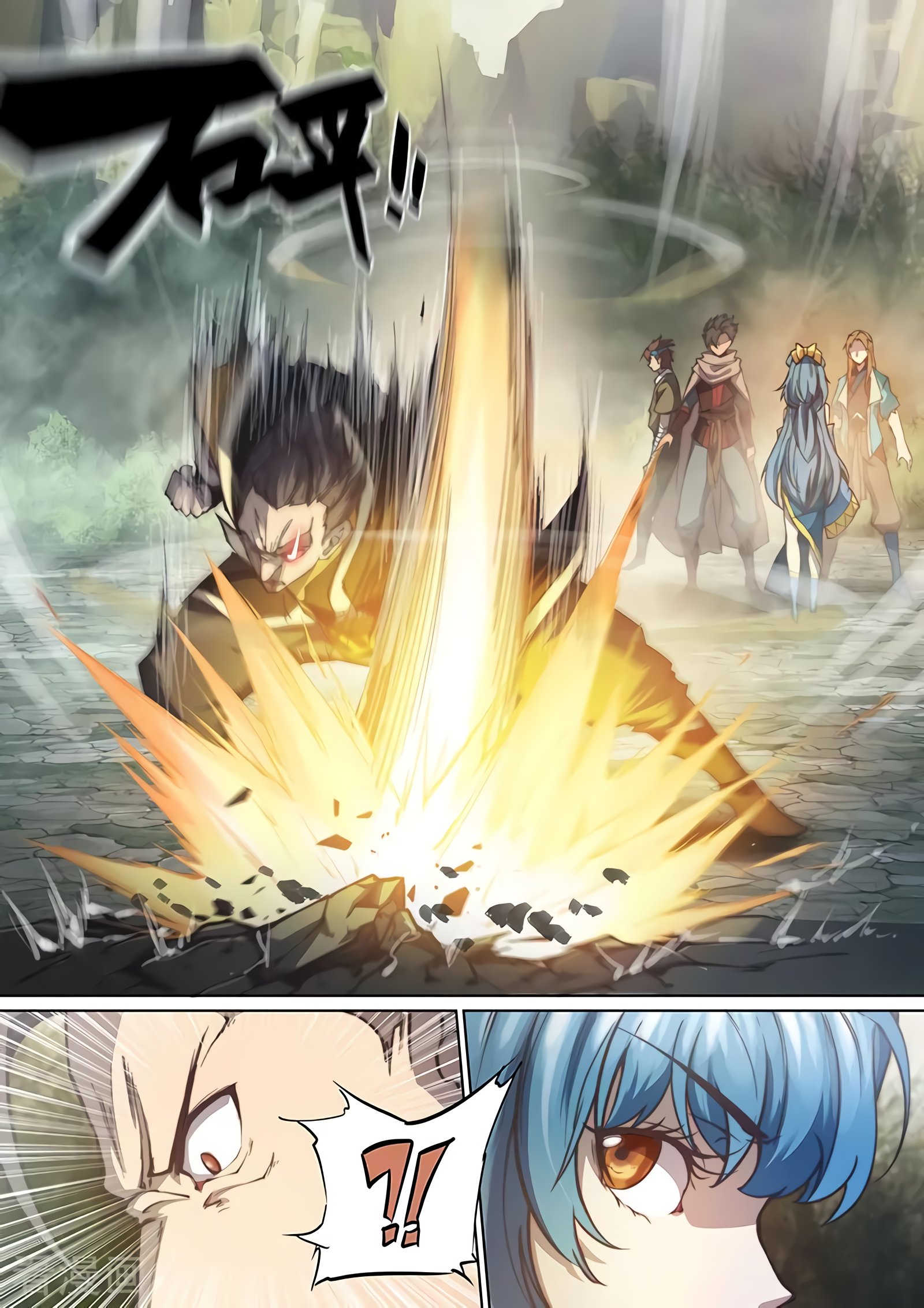 Манга Тайный мир между вратами - Глава 77 Страница 14