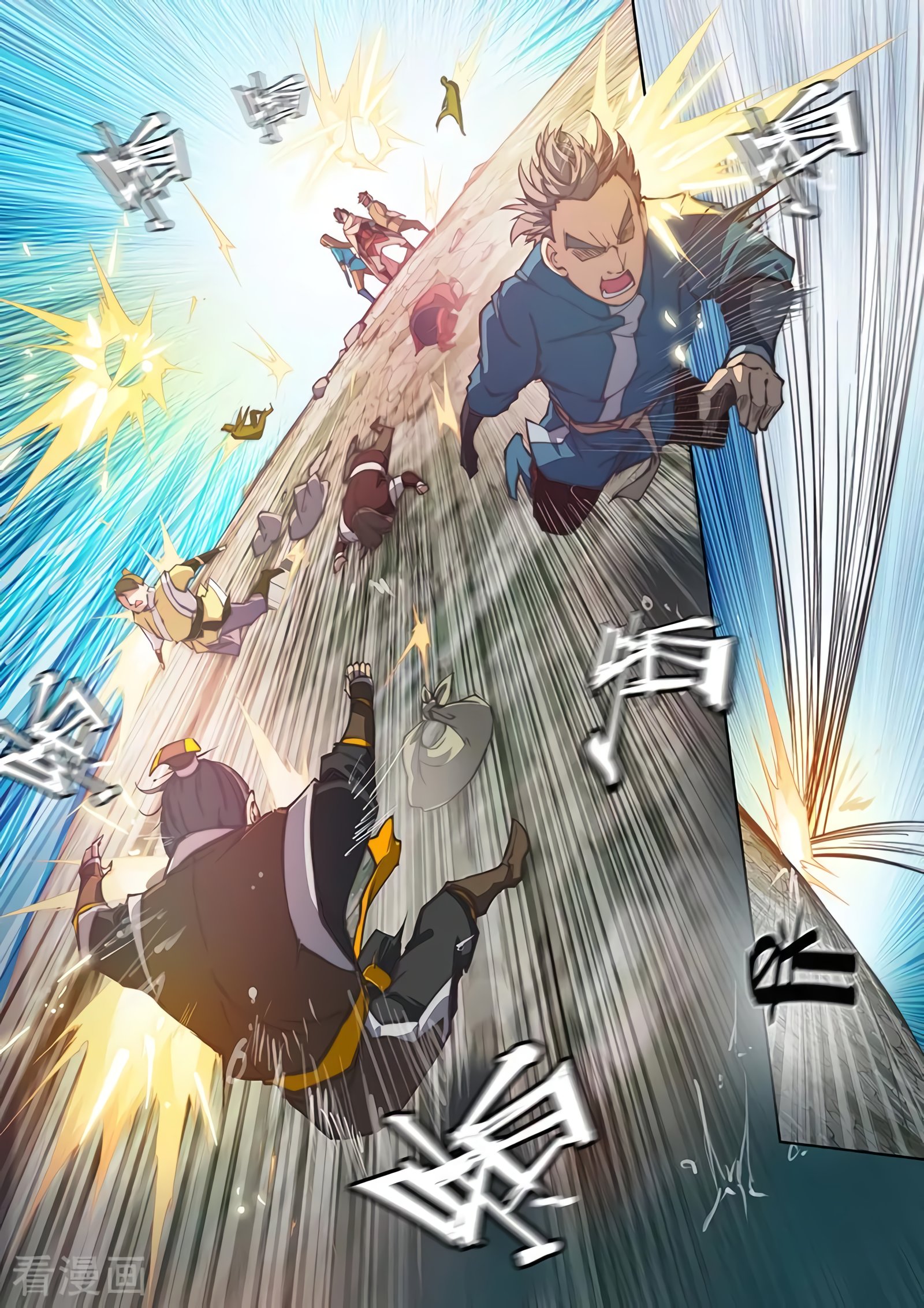 Манга Тайный мир между вратами - Глава 77 Страница 4