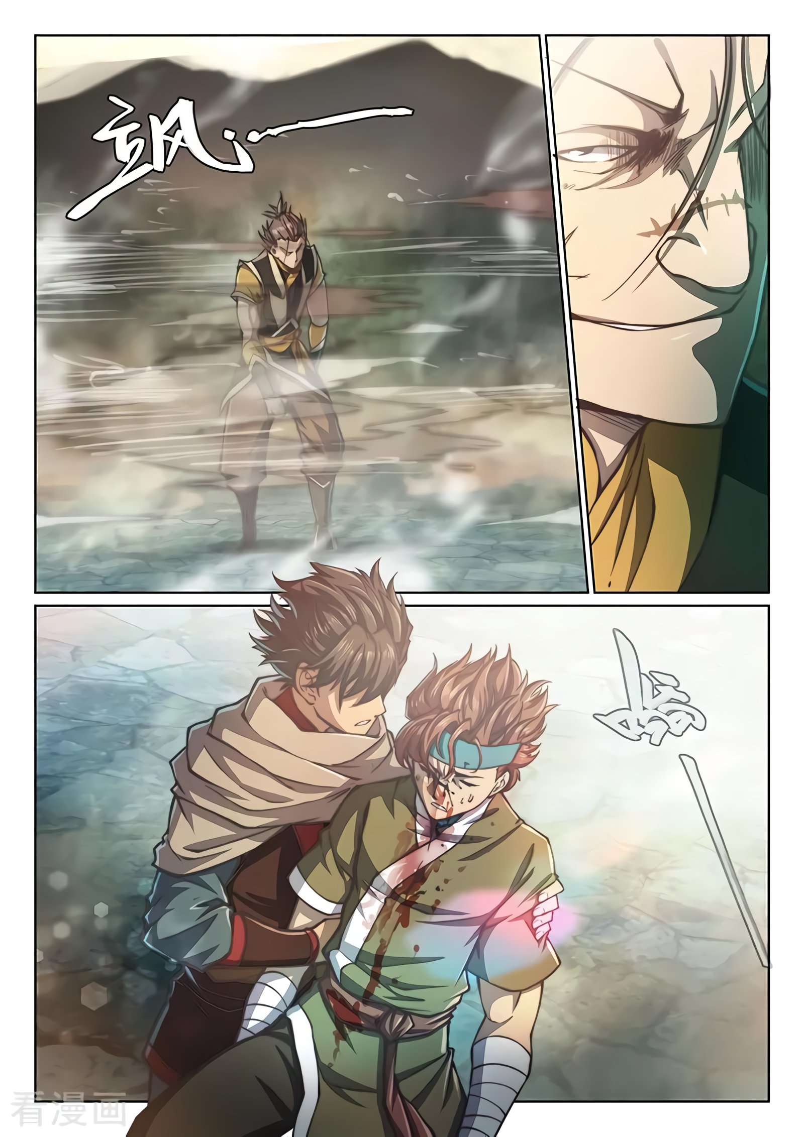 Манга Тайный мир между вратами - Глава 78 Страница 16