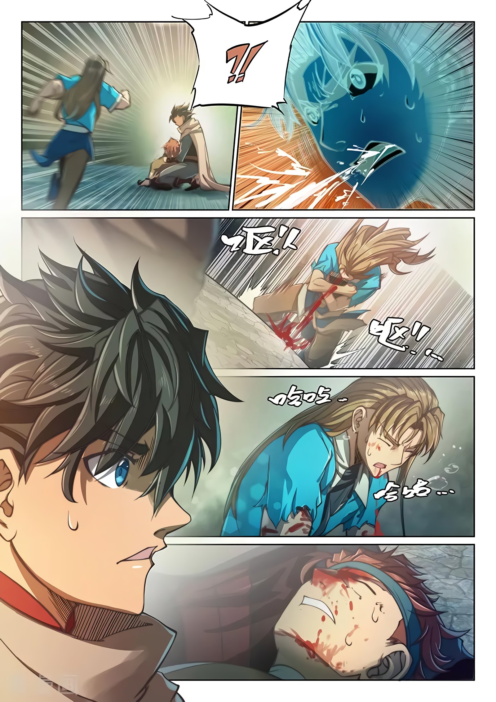 Манга Тайный мир между вратами - Глава 78 Страница 18